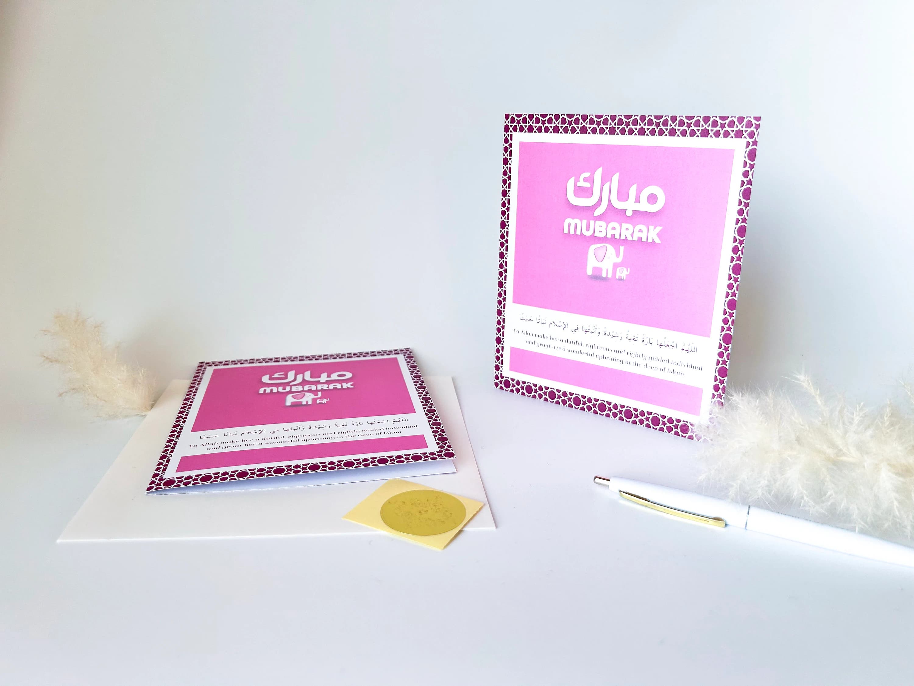 Muslim Greeting Cards New baby Greeting Cards Mubarak new baby Greeting Cards Islamic Greeting Cards Ramadan Eid - Pink - image 3