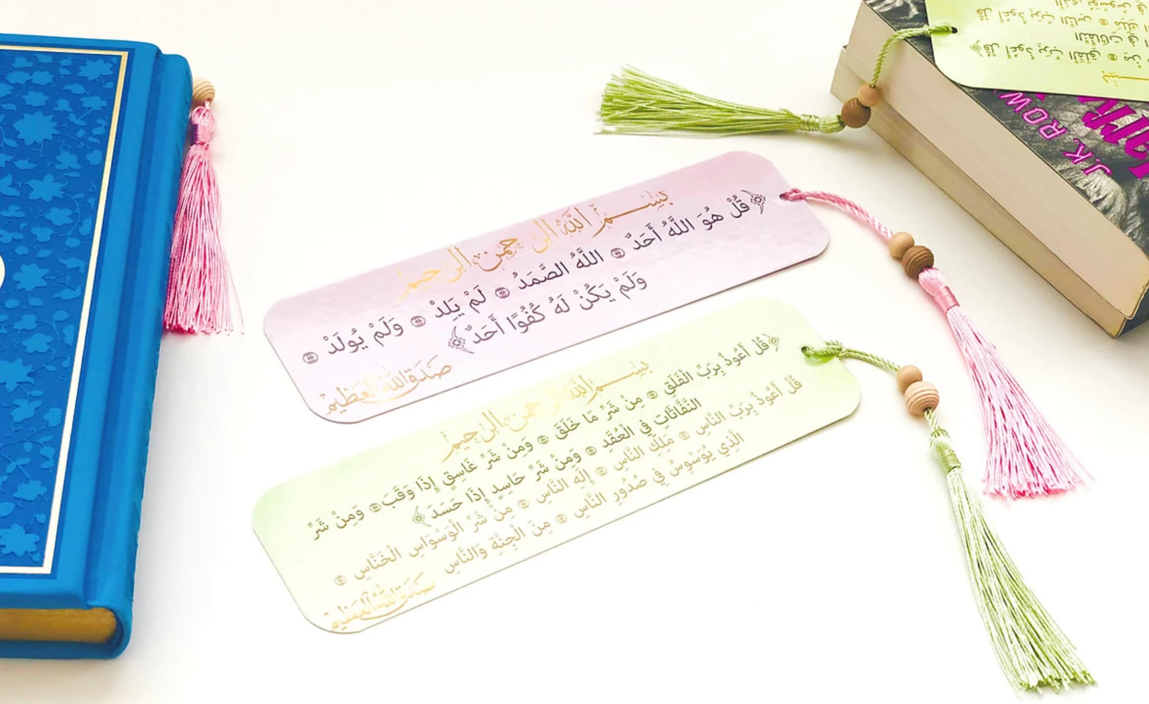 Islamic gift Muslim bookmarks Muslim ribbons Eid ramadan wrapping Paper Islamic gifts Muslim gifts ribbons for wrapping paper Islamic shop Muslim shop Muslim shop Islamic decor Islamic products online Islamic gift shop Muslim gift favors