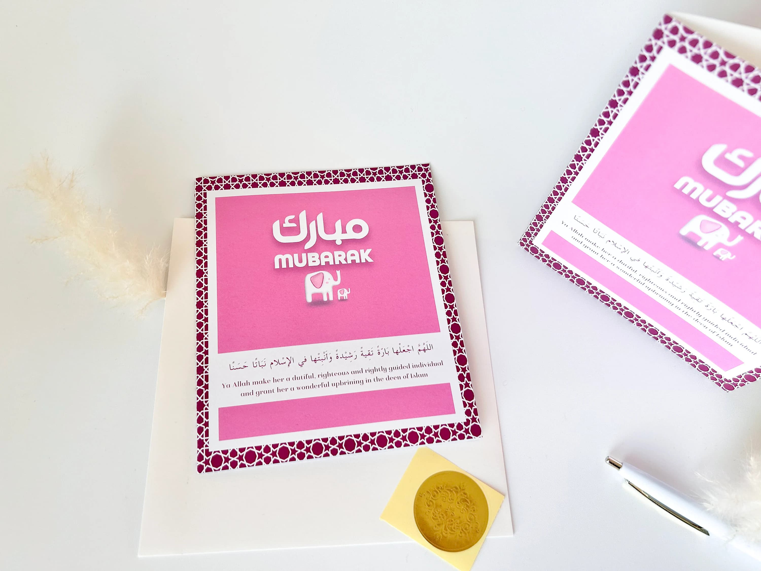 Muslim Greeting Cards New baby Greeting Cards Mubarak new baby Greeting Cards Islamic Greeting Cards Ramadan Eid - Pink - image 2