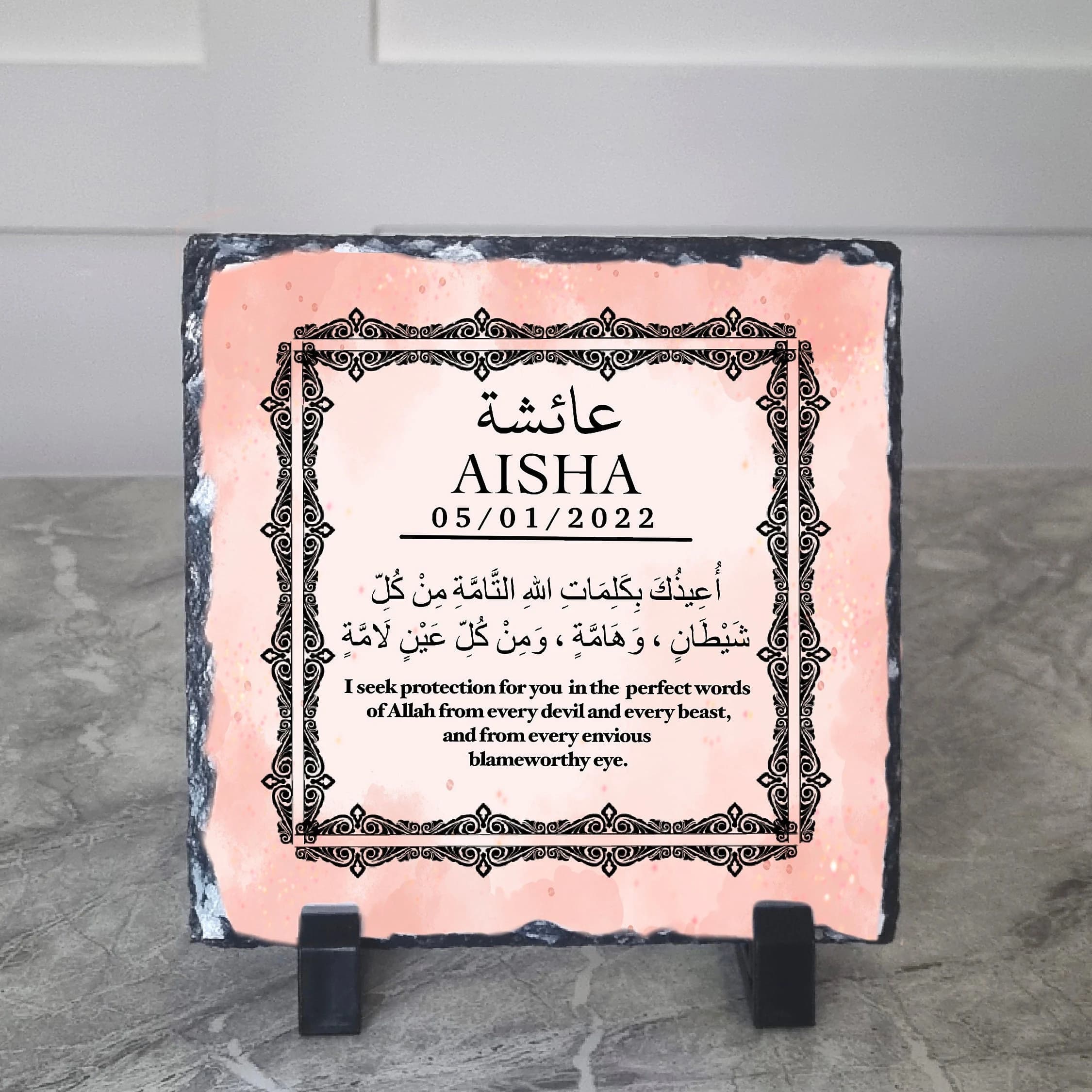 Personalised Slate with Dua for protecting Children|Protection Dua Frame |Childrens Frame Gift Islamic |Eid Gift for Children |Boy or Girl - image 3