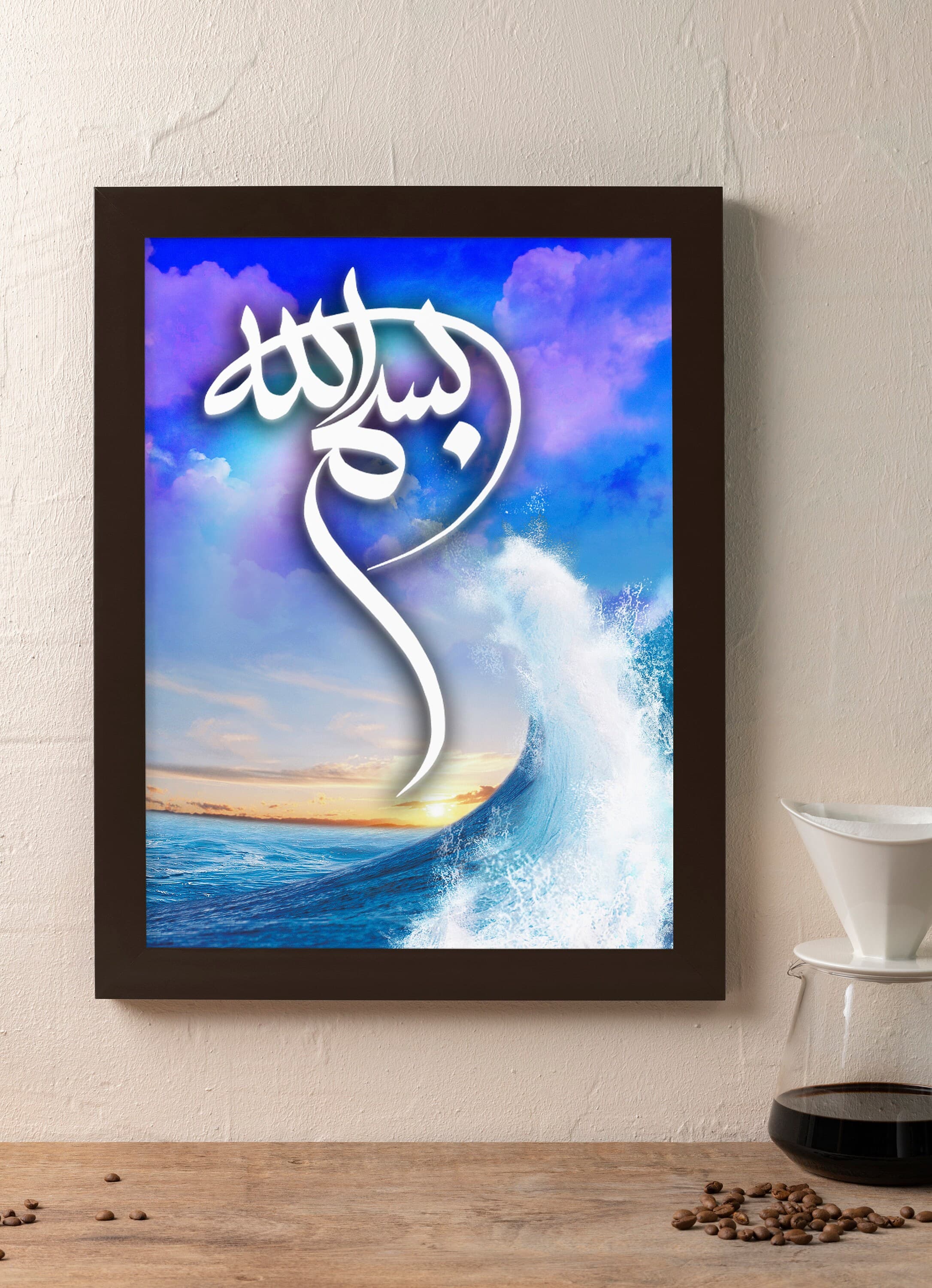 Bismillah Islamic Calligraphy Art Print: Arabic Script Decor (Digital Download) - image 5