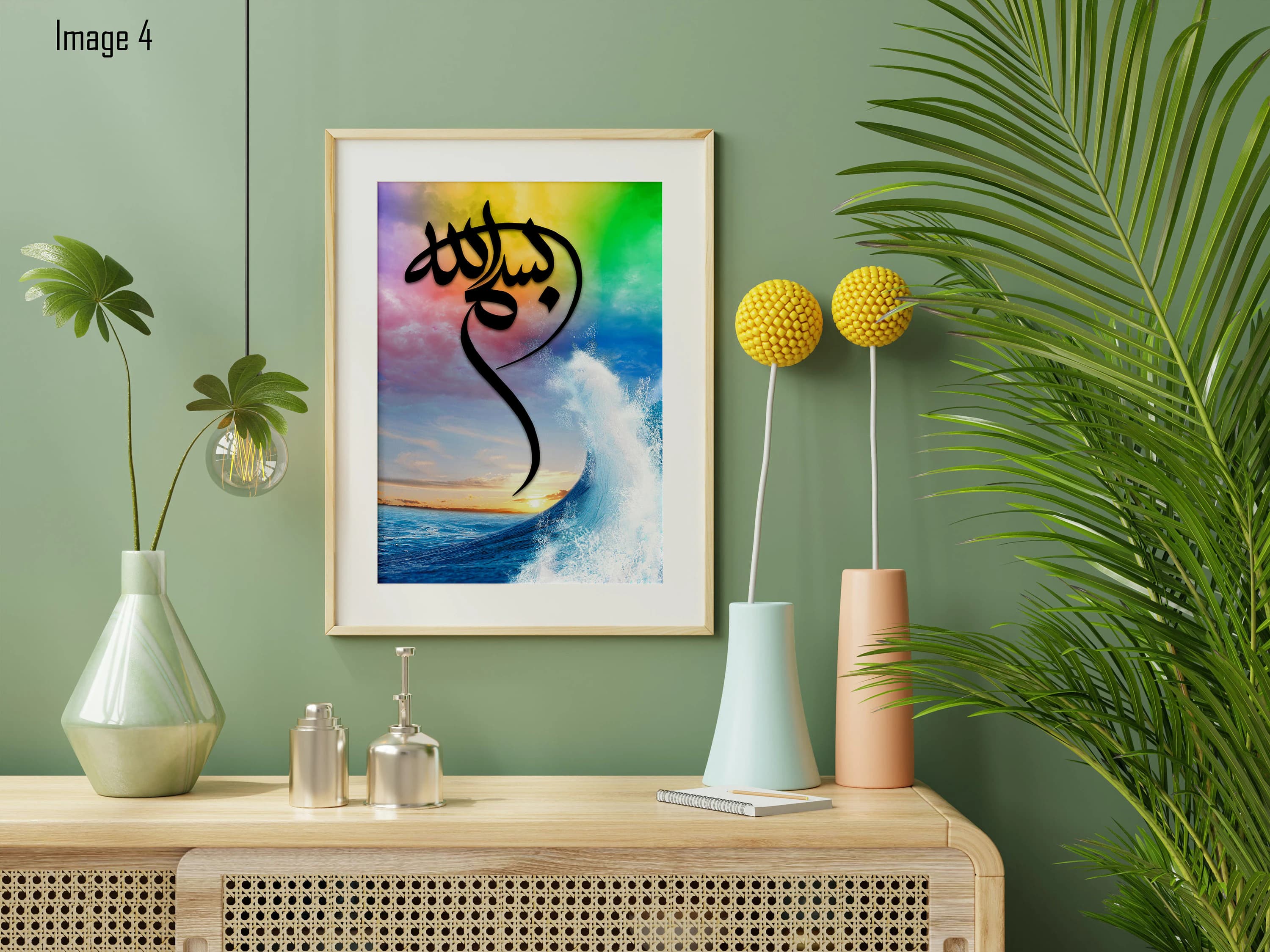 Bismillah Islamic Calligraphy Art Print: Arabic Script Decor (Digital Download)