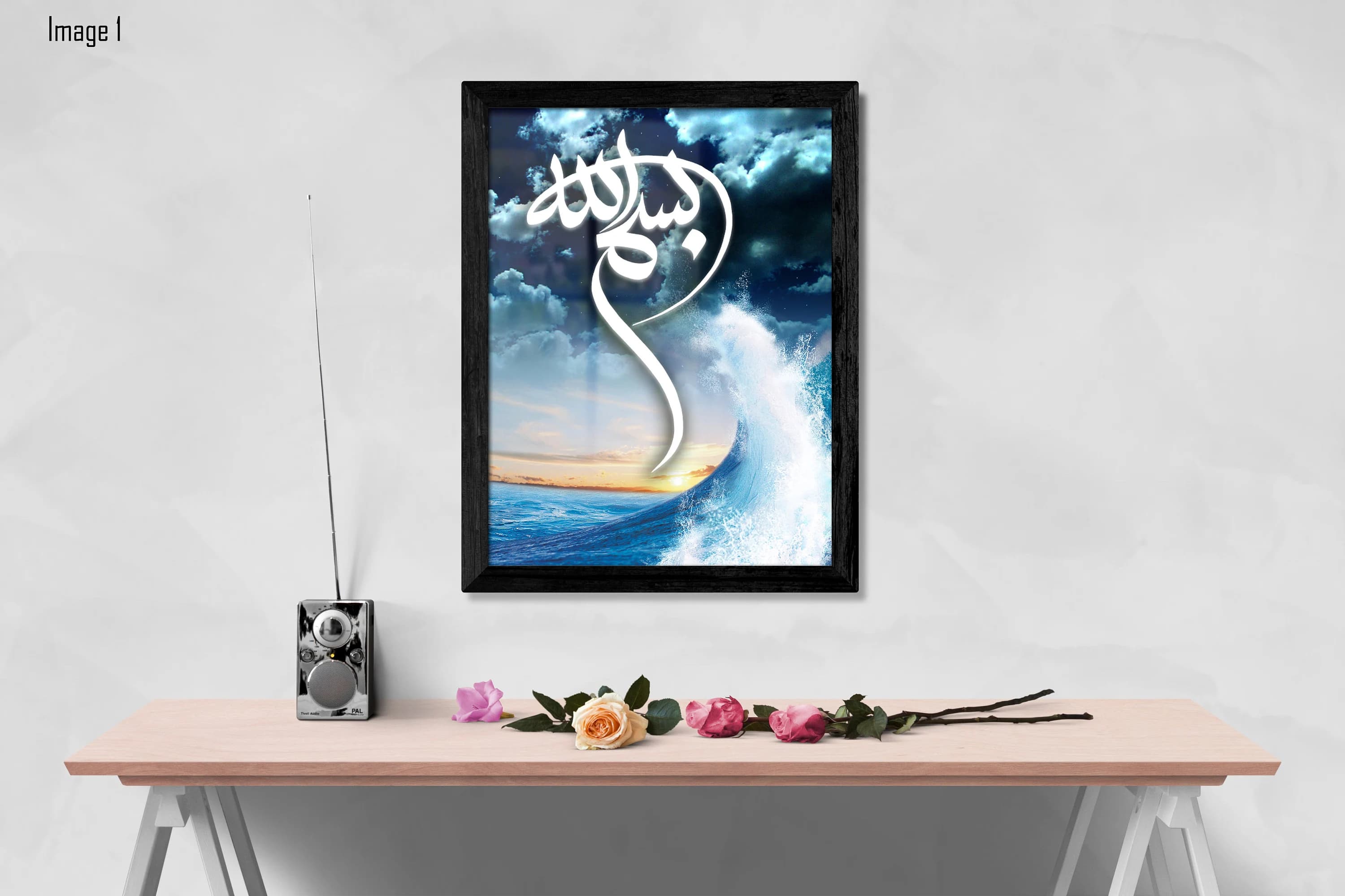 Bismillah Islamic Calligraphy Art Print: Arabic Script Decor (Digital Download) - image 4