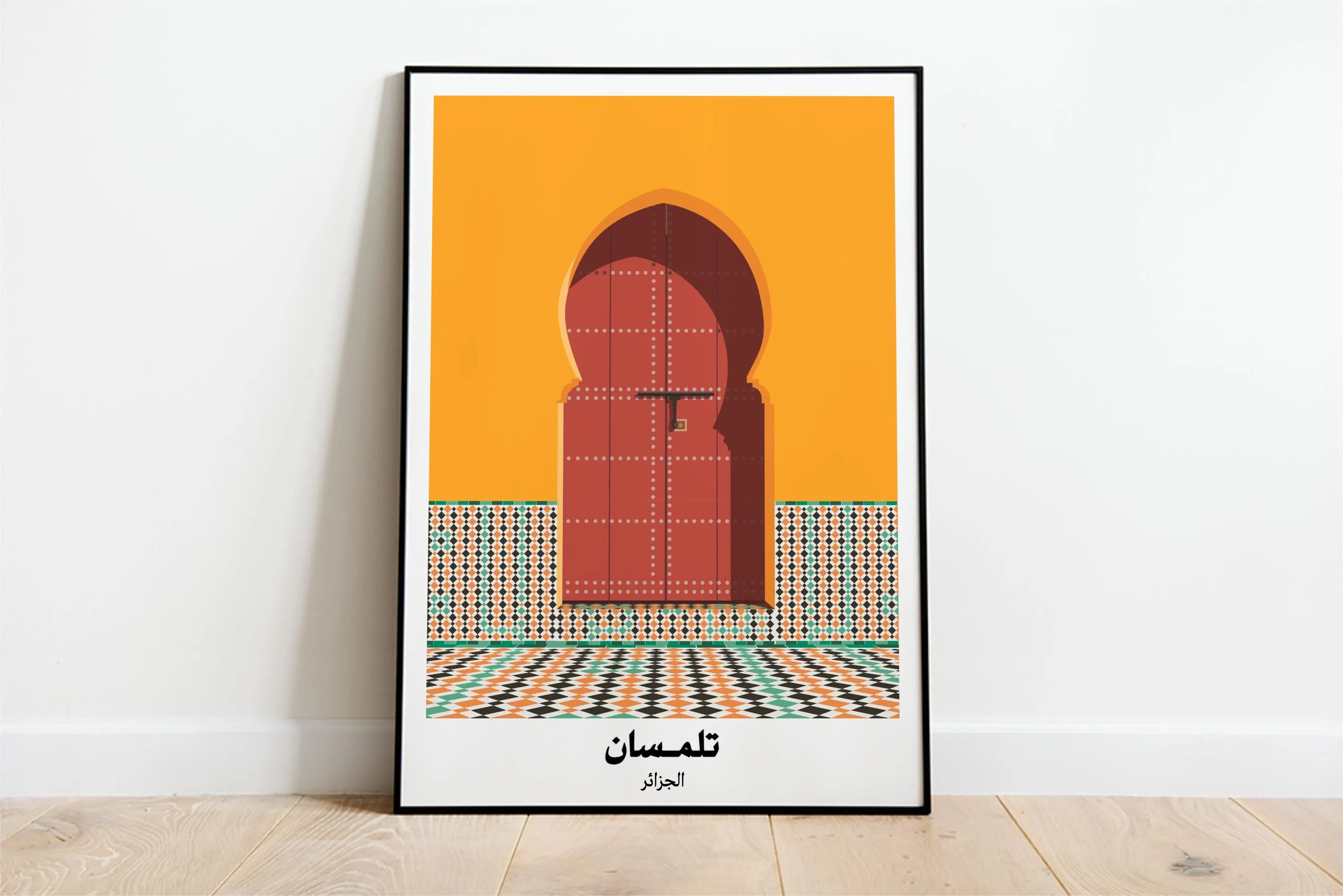 Tlemcen Algeria Travel Poster | Moorish Door Illustration | Arabic English French Wall Art - image 2