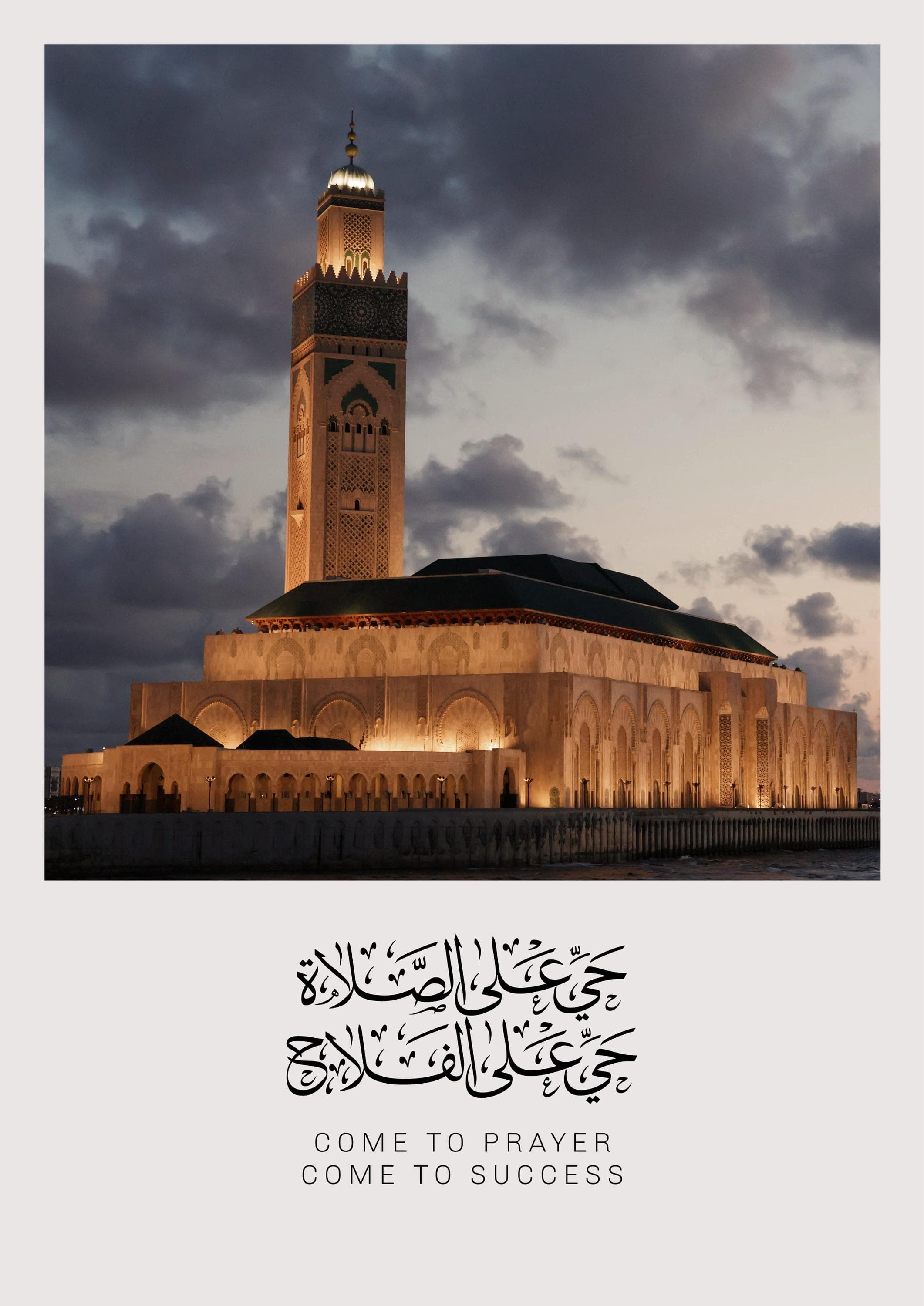 Hassan II Mosque Print | Islamic Prayer Arabic Calligraphy Wall Art - image 4