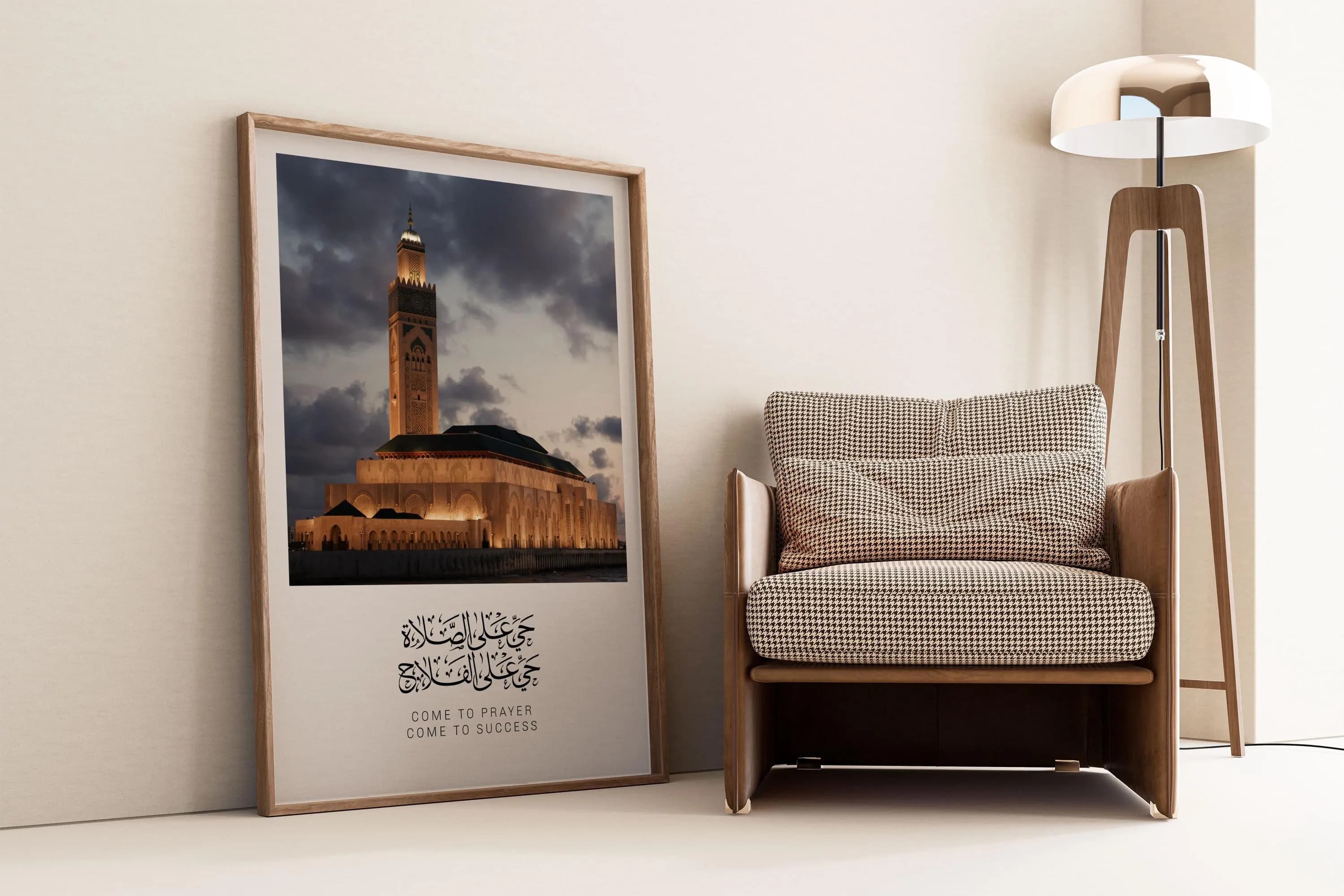 Hassan II Mosque Print | Islamic Prayer Arabic Calligraphy Wall Art - image 3
