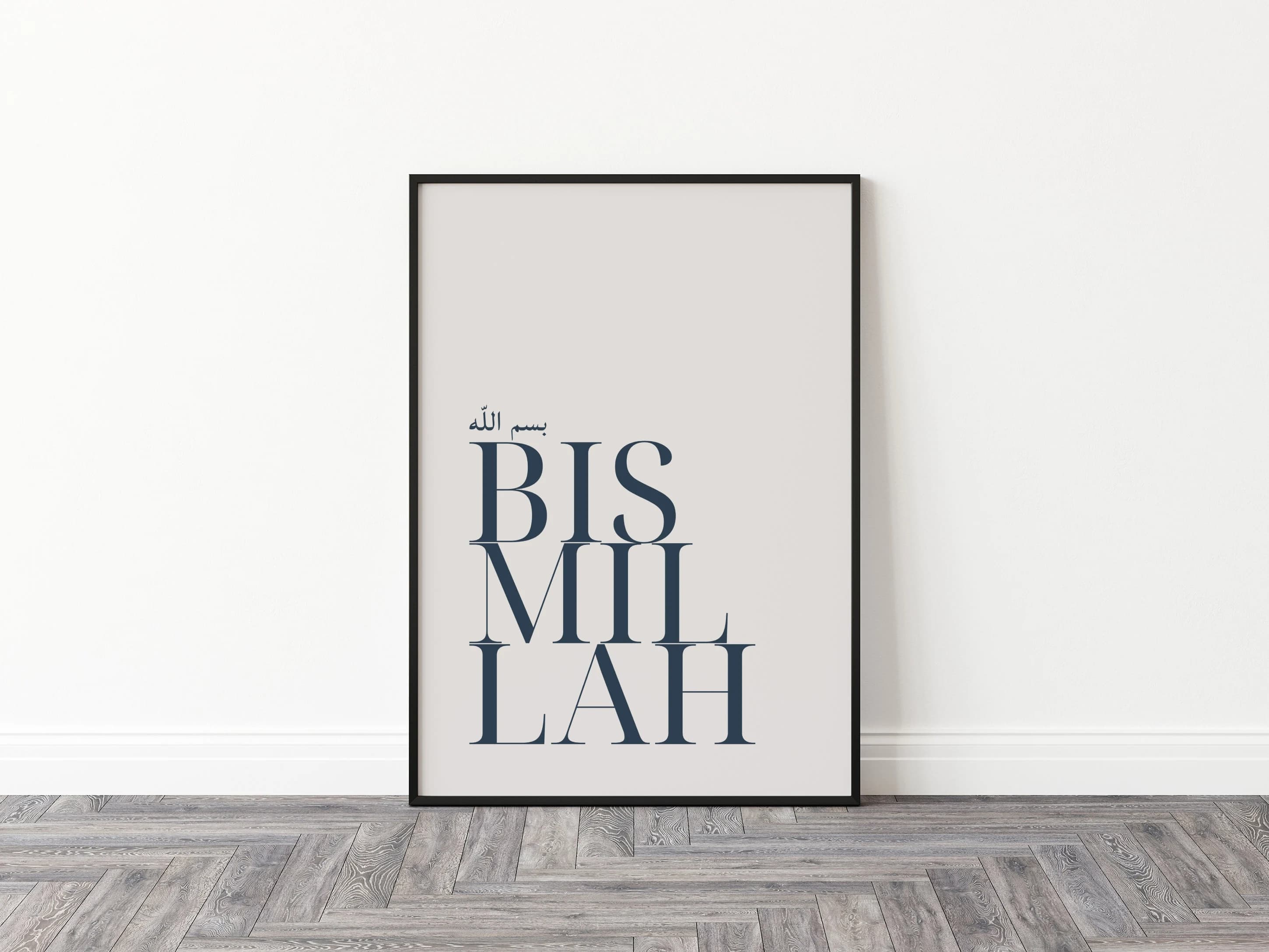 Bismillah Wall Art | Arabic Calligraphy Print | Islamic Home Decor - image 2