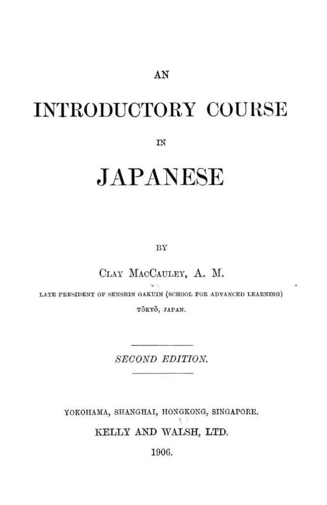 47 Rare Old Books on Japanese Language Course Lessons Read Write Speak Grammar Study Alphabet Hiragana Collection | Size 1.2 GB - image 5