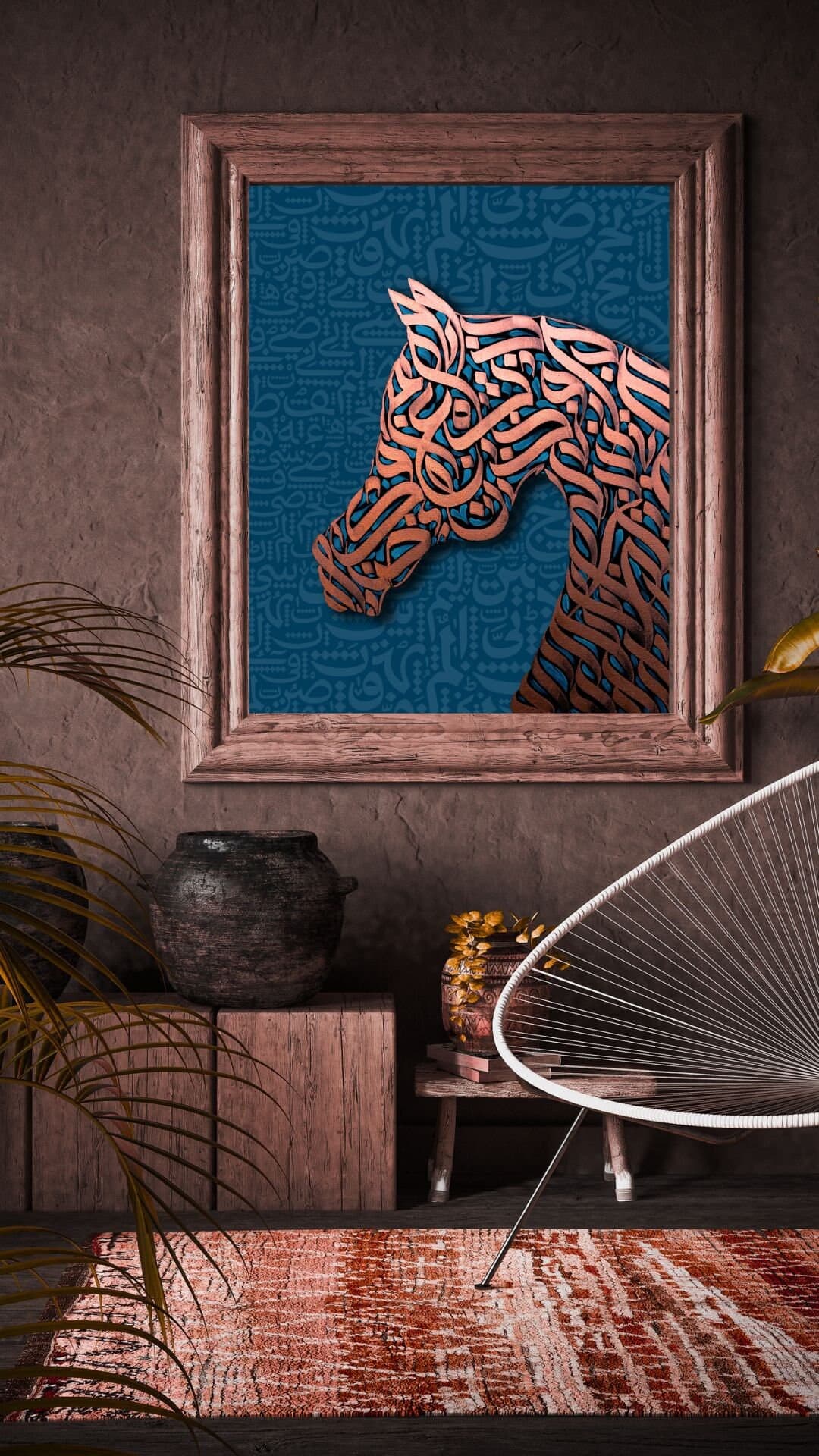 Arabic Calligraphy Horse Art, Personalized Poster (Digital Wall Art) - image 2