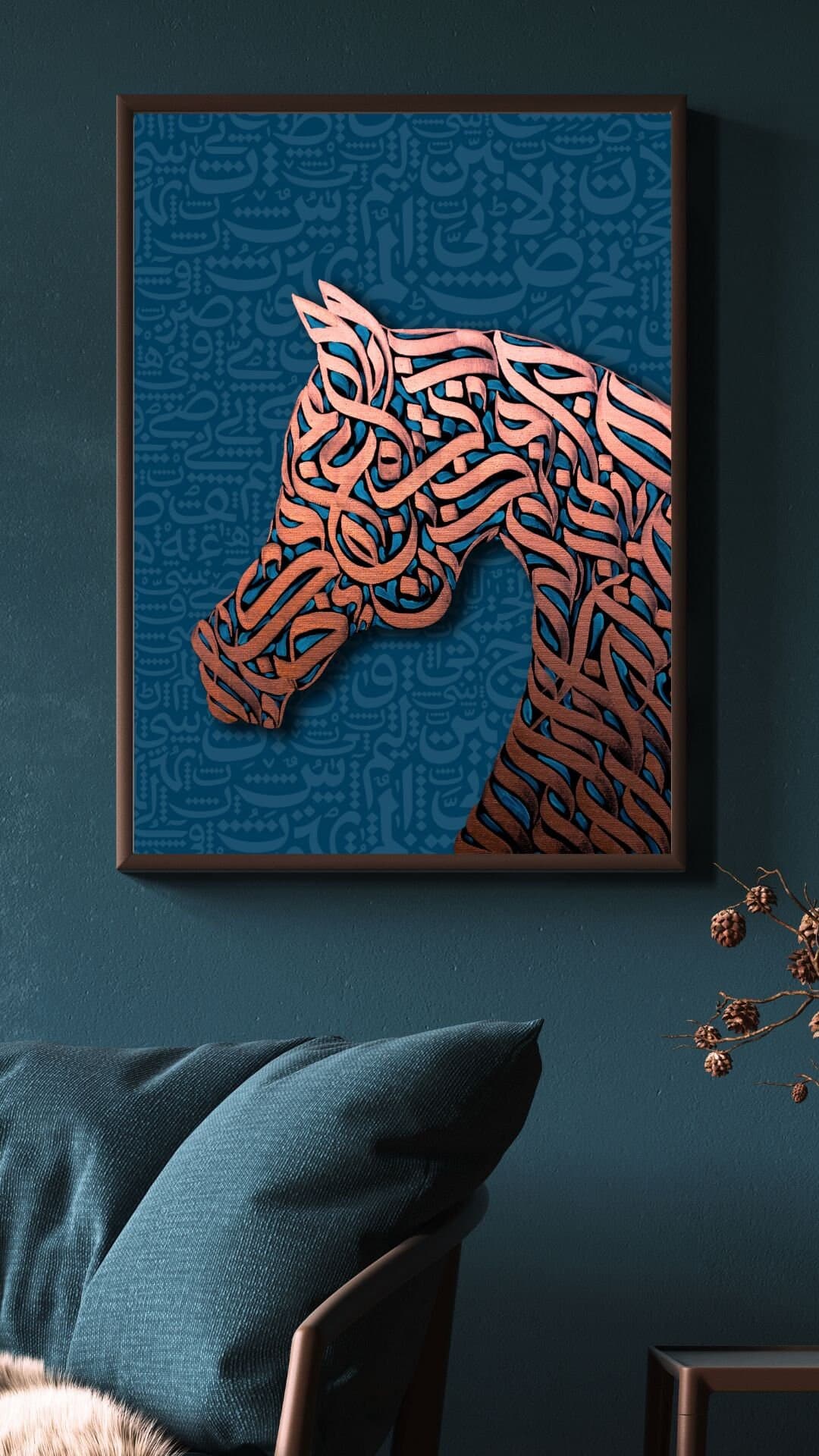 Arabic Calligraphy Horse Art, Personalized Poster (Digital Wall Art) - image 4