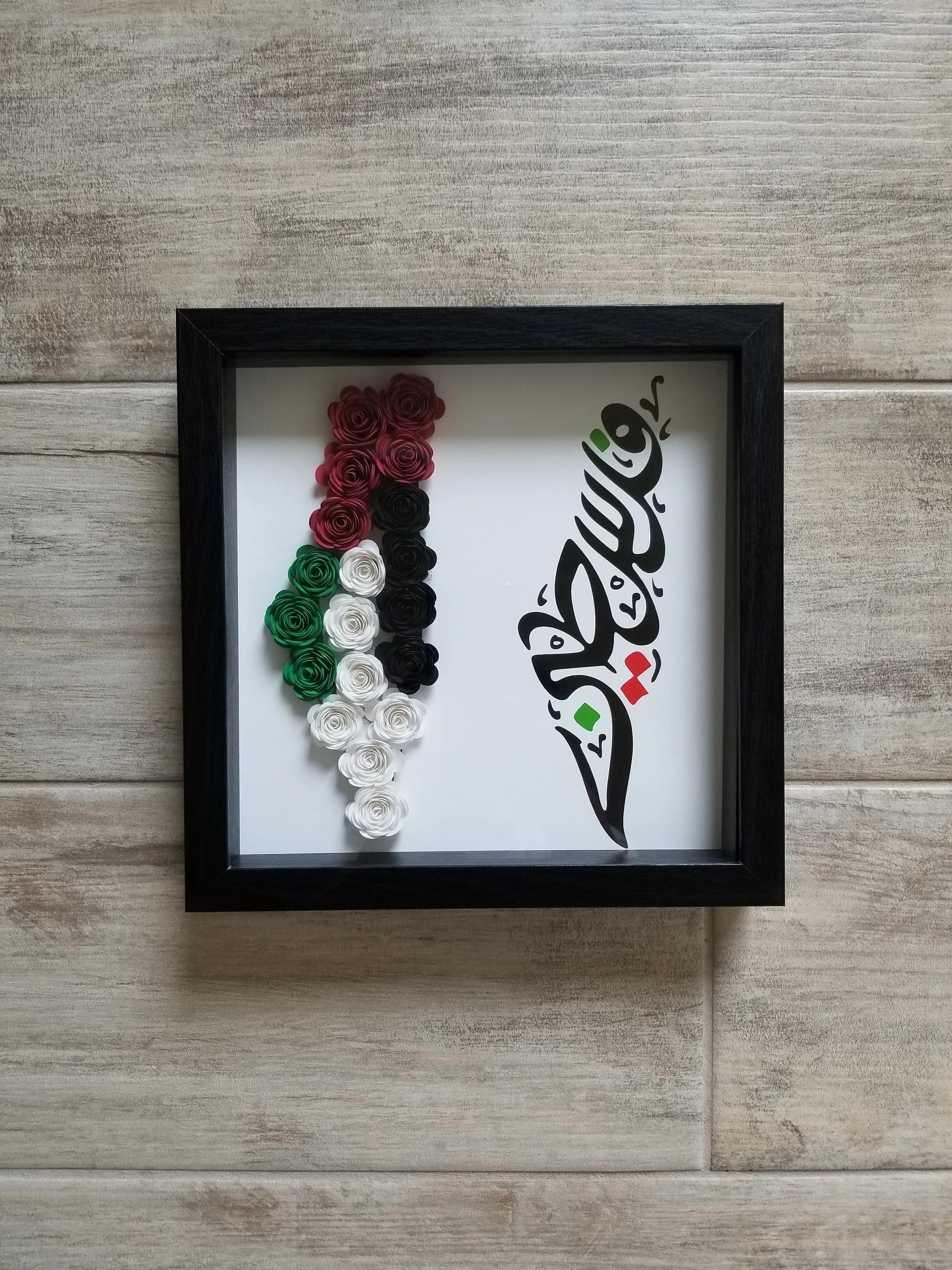 Palestine 9X9 Flower shadow boxes, shadow box, custom shadow boxes, paper flowers, gift, shadow box, home décor, Map, Palestinian, Falastin - image 3
