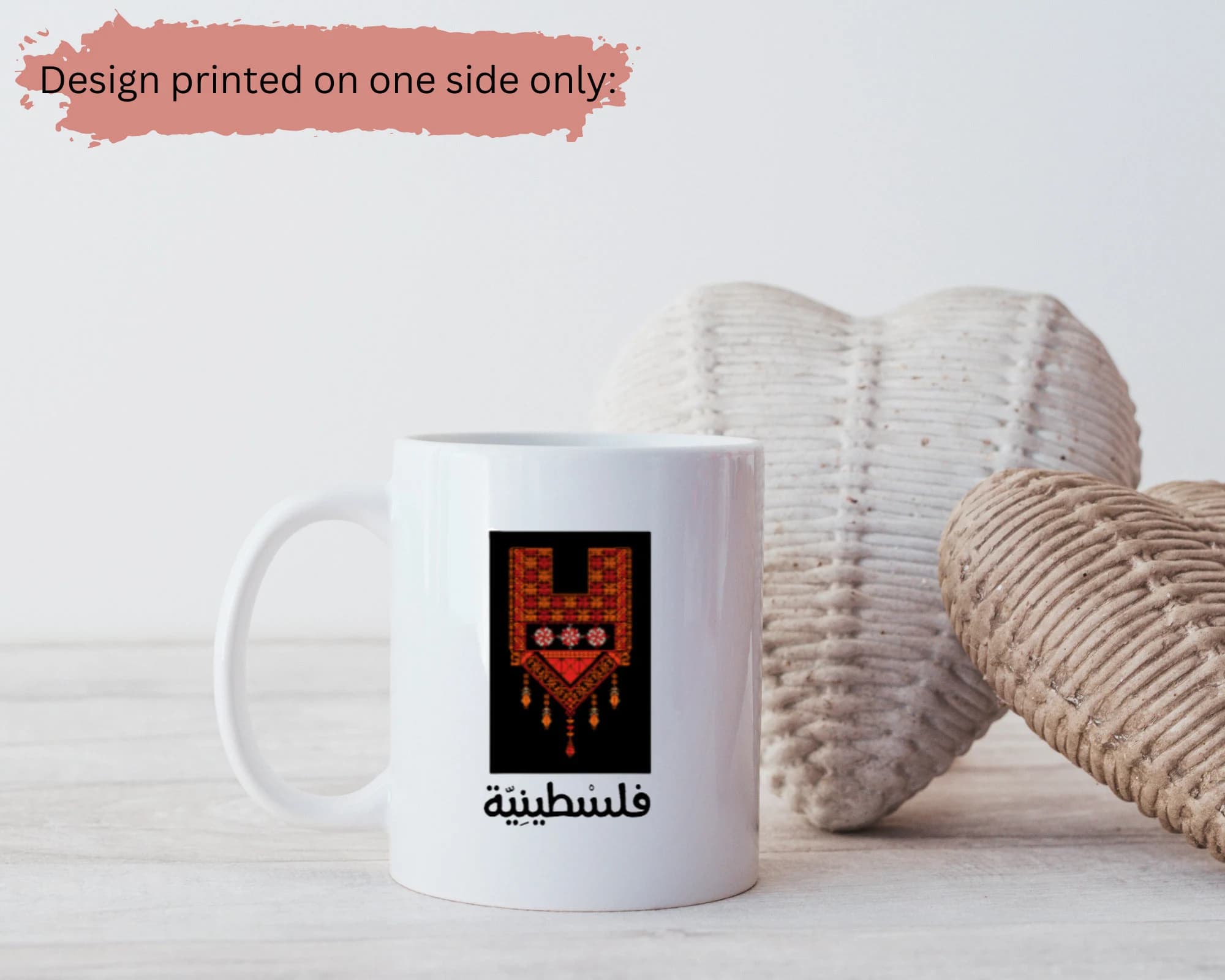 Palestanian Tatreez Coffee Cup, Personalized Coffee Mug, Custom Mug, Filastini Mug, Personalized Mug,Coffee Cup,Customized Gift Mug,Filastin - image 2