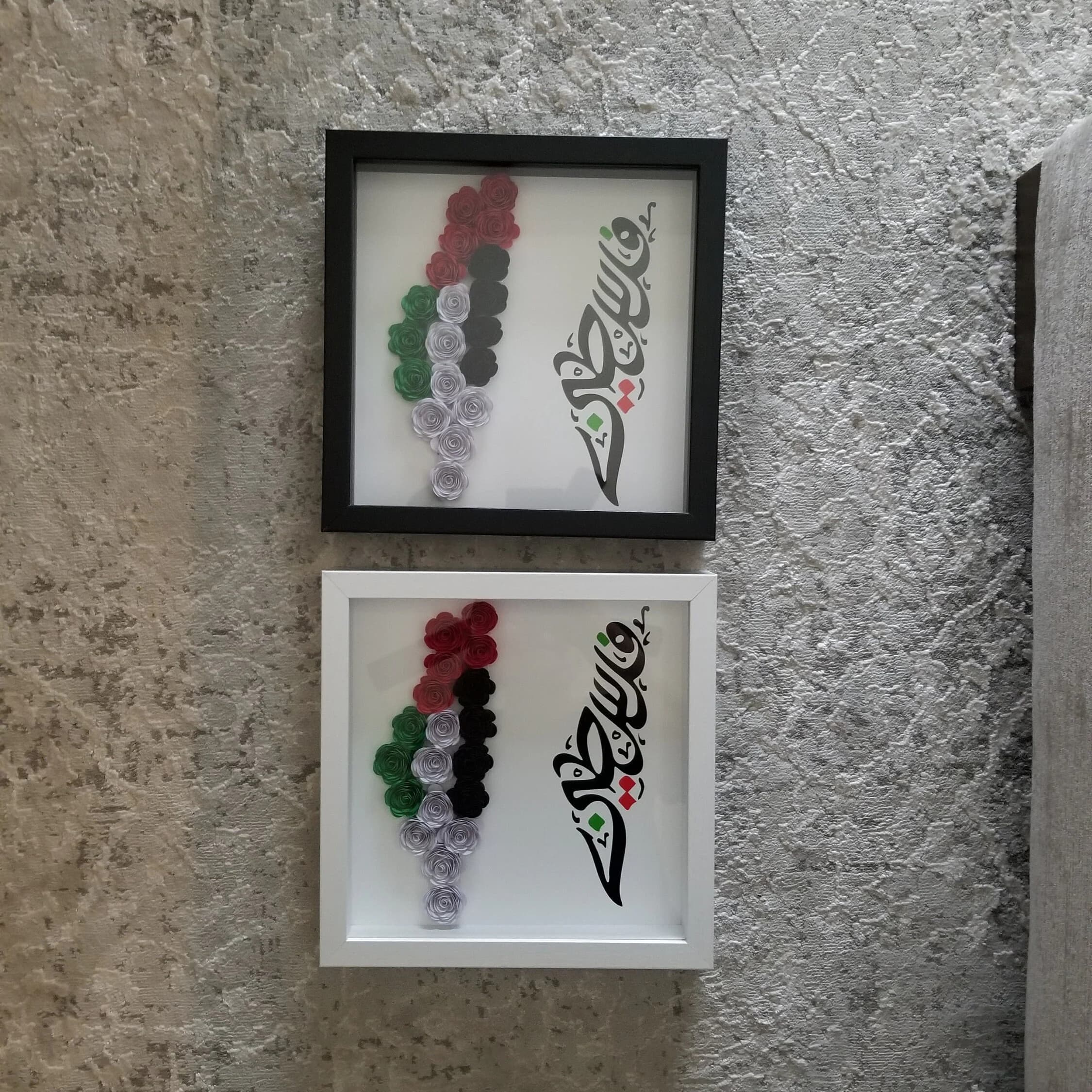 Palestine 9X9 Flower shadow boxes, shadow box, custom shadow boxes, paper flowers, gift, shadow box, home décor, Map, Palestinian, Falastin - image 4