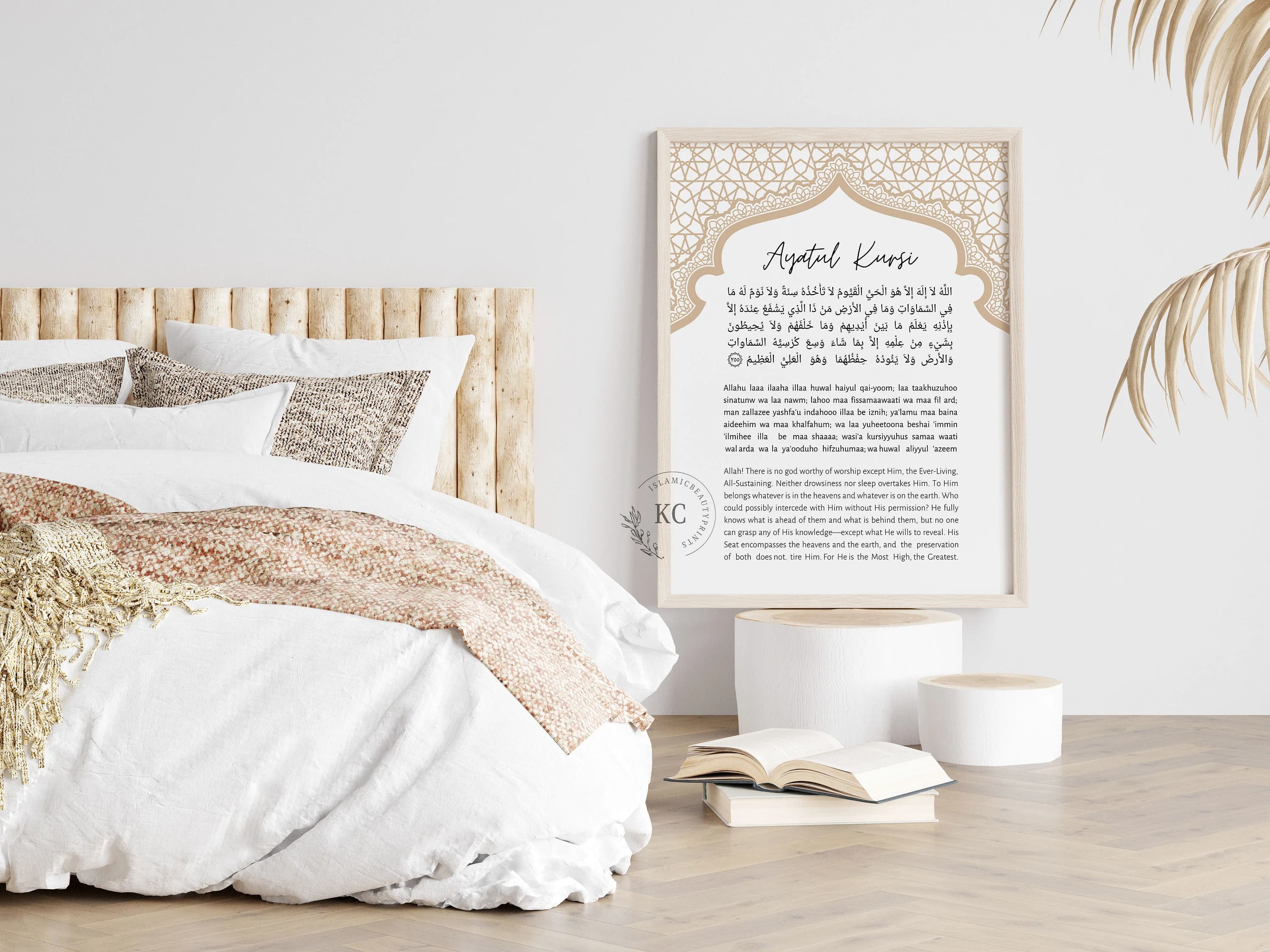 Ayatul Kursi | Arabic Calligraphy + Transliteration & Translation | Mosque-Inspired Background | Printable Wall Art | The Throne Verse - image 4