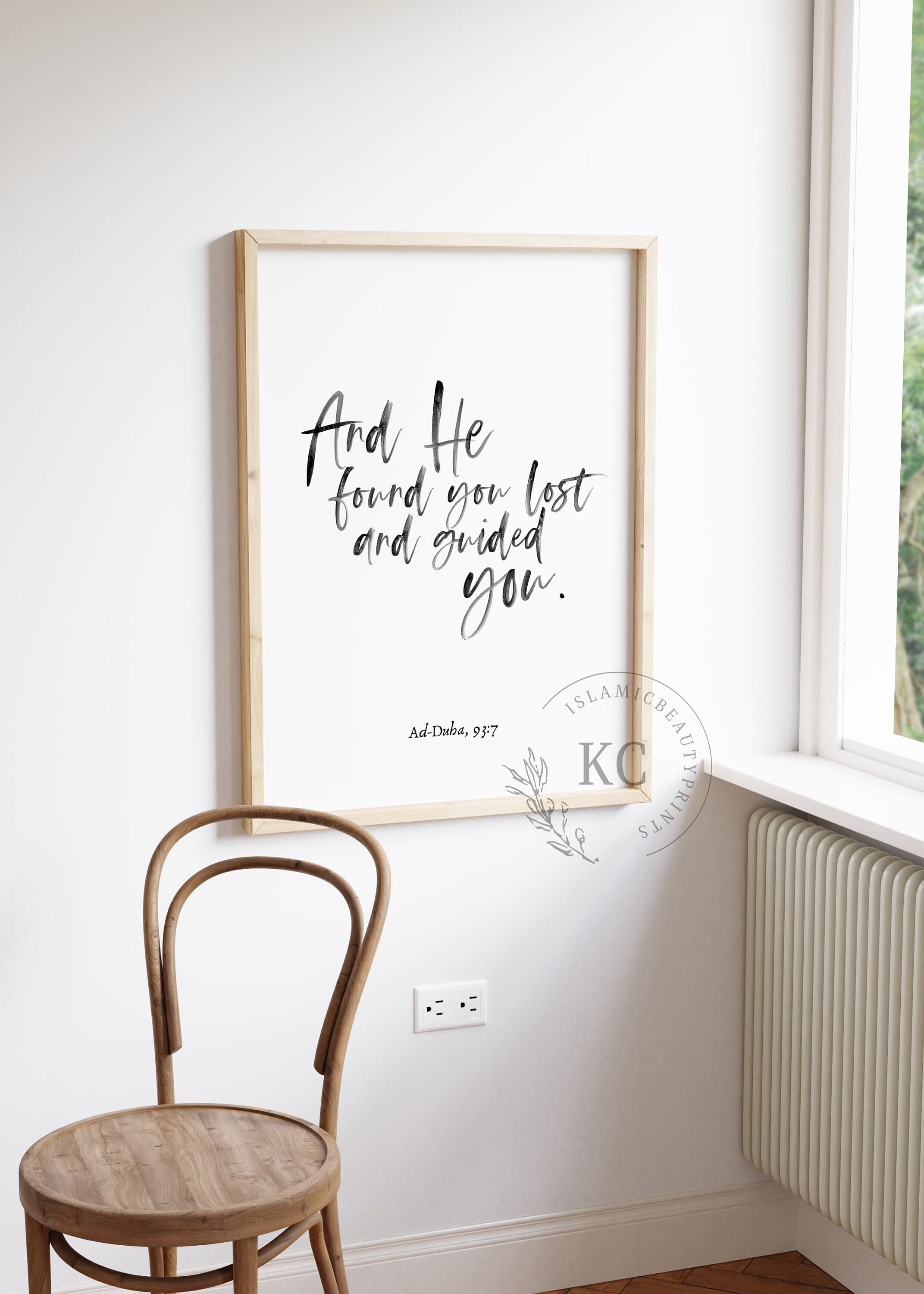 Islamic Digital Print – Quran 93:7 | And He found you lost & guided you | Minimalist Watercolor Design | Muslim Wall Art | Instant Download - image 4