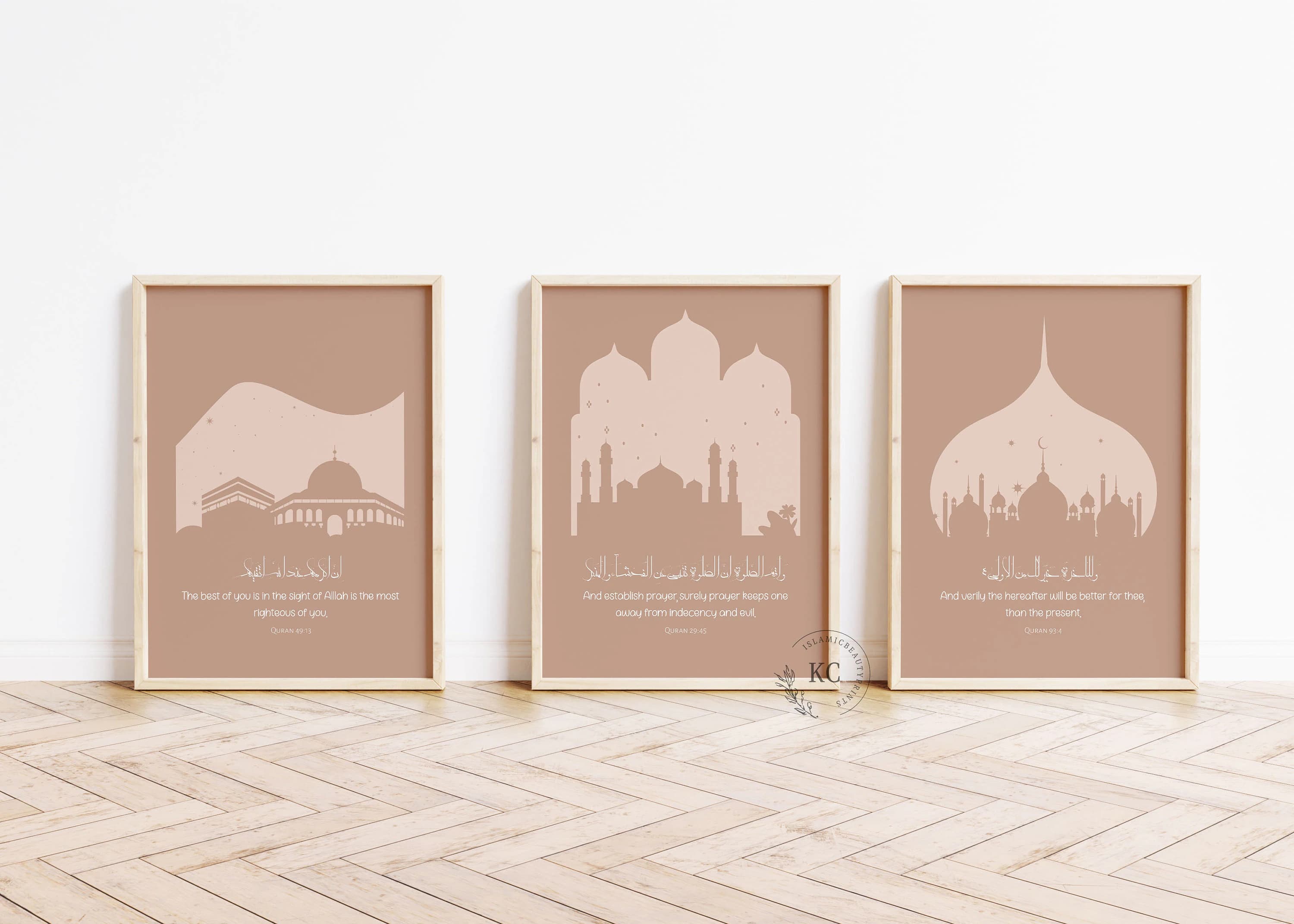 Set of 3 Quran Verse | Surah 29/45, 93/4, 19/13 | Mosque Illustration | Brown Background | Printable Muslim Wall Art | Islamic Digital Print