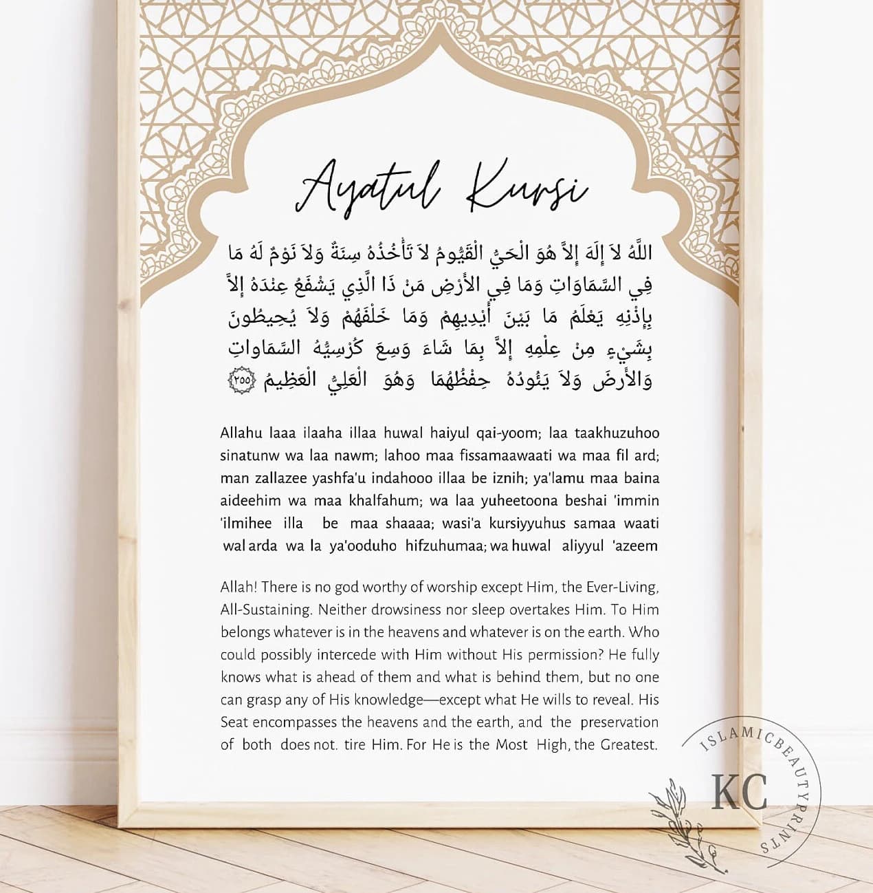 Ayatul Kursi | Arabic Calligraphy + Transliteration & Translation | Mosque-Inspired Background | Printable Wall Art | The Throne Verse - image 3