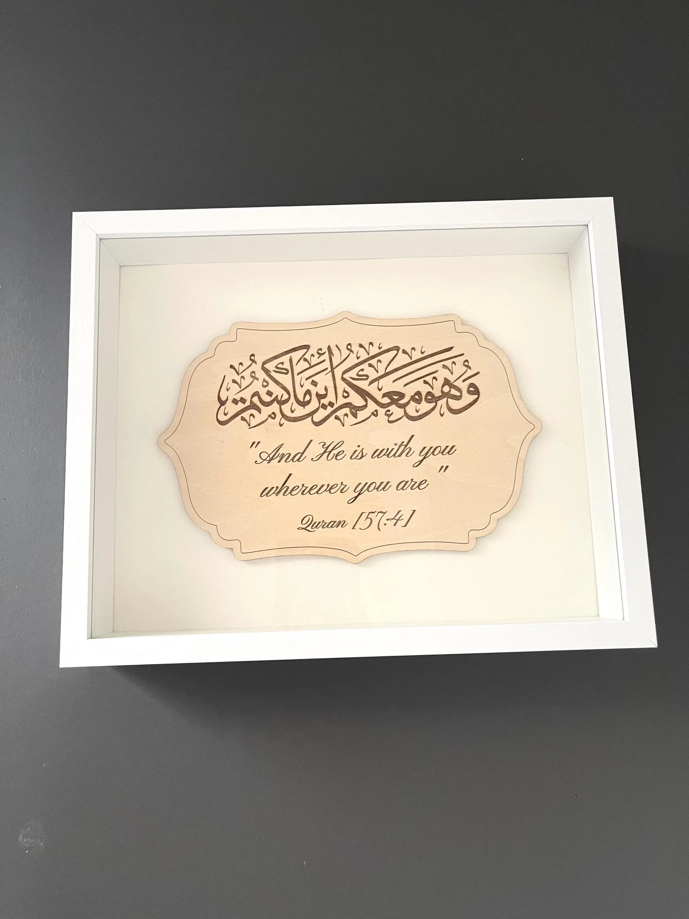 3D Engraved Quran Verse Frame: Modern Islamic Home Decor - image 3