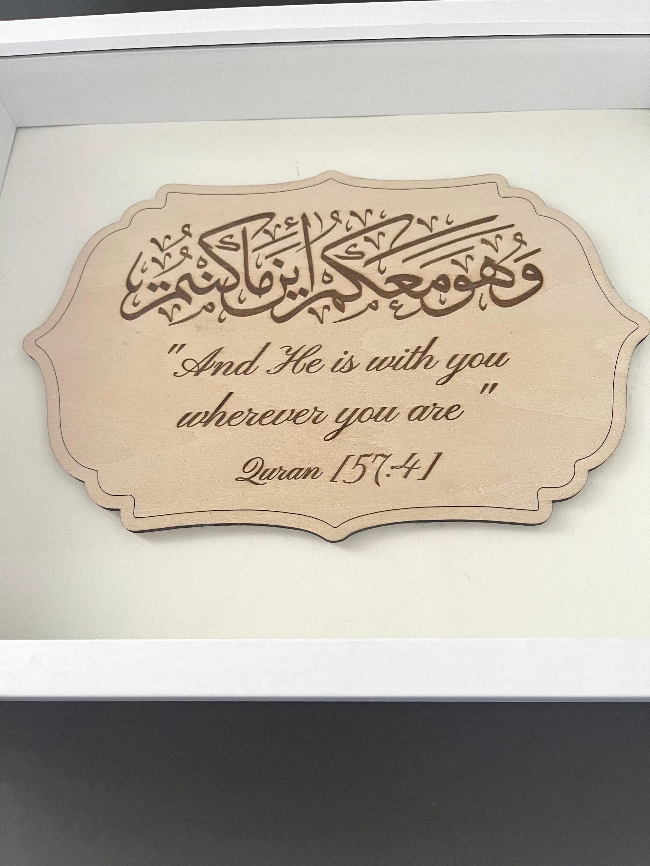 3D Engraved Quran Verse Frame: Modern Islamic Home Decor - image 5