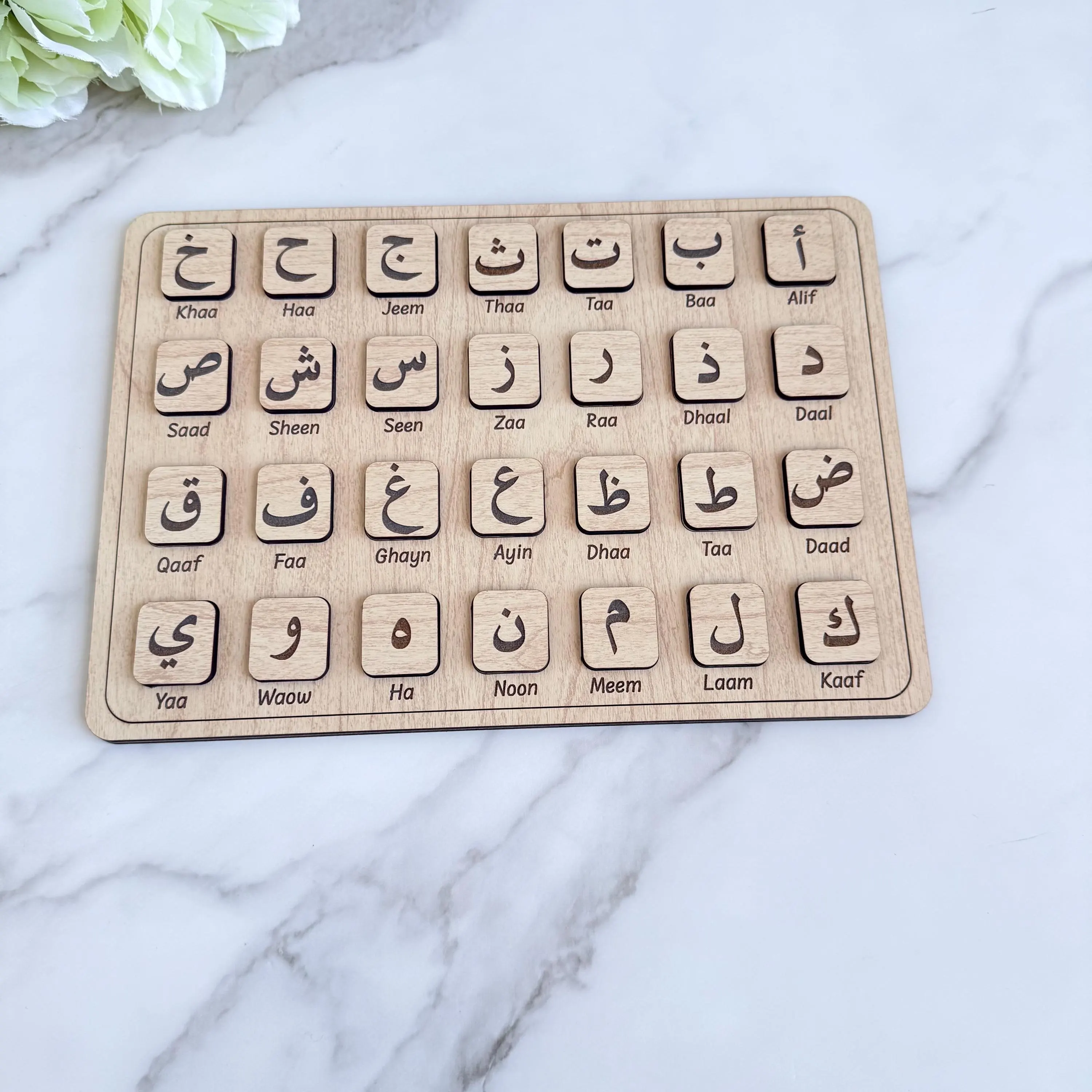 Arabic Alphabet Puzzle Board | Montessori Wooden Learning Toy for Toddlers & Kids | Islamic Educational Gift with Transliteration - image 3