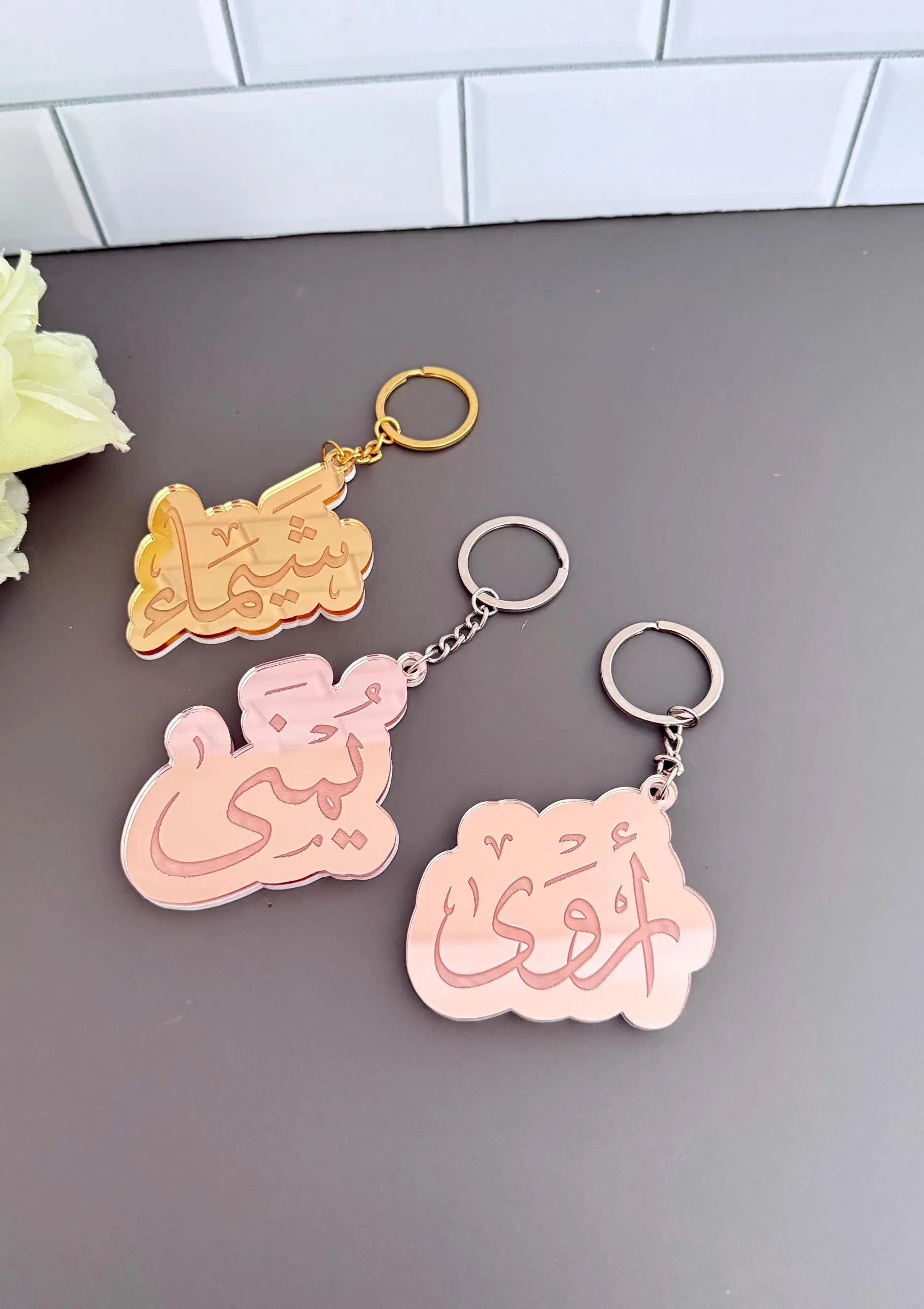 Personalized Arabic Name Mirrored Keychain - Custom Keyring Gift for Eid, Birthday, Ramadan | Bag Charm