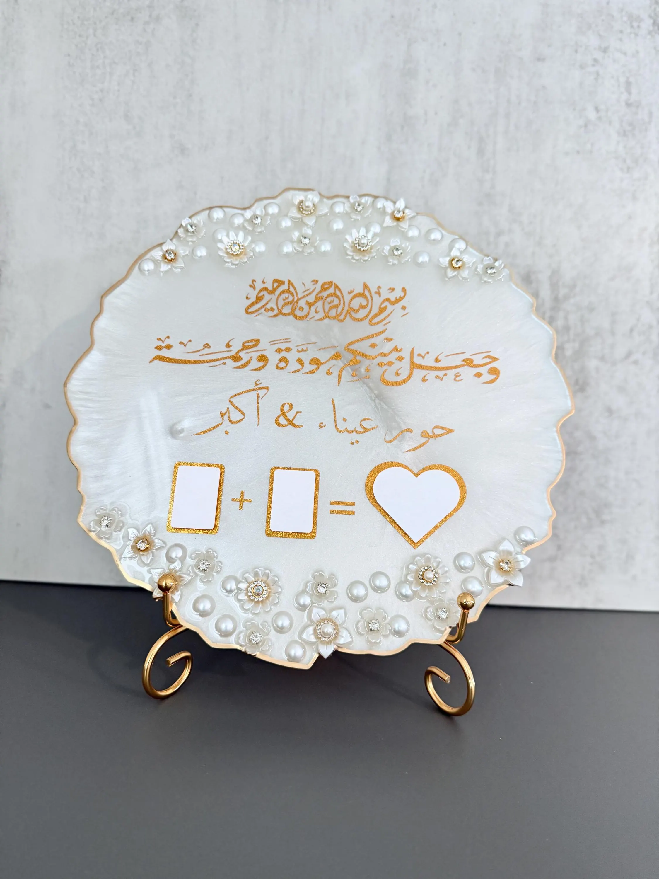 Islamic Wedding Fingerprint Keepsake Resin Plaque, Personalized Nikah Gift, Muslim Marriage Home Decor, Quran Verse Wedding Present - image 4