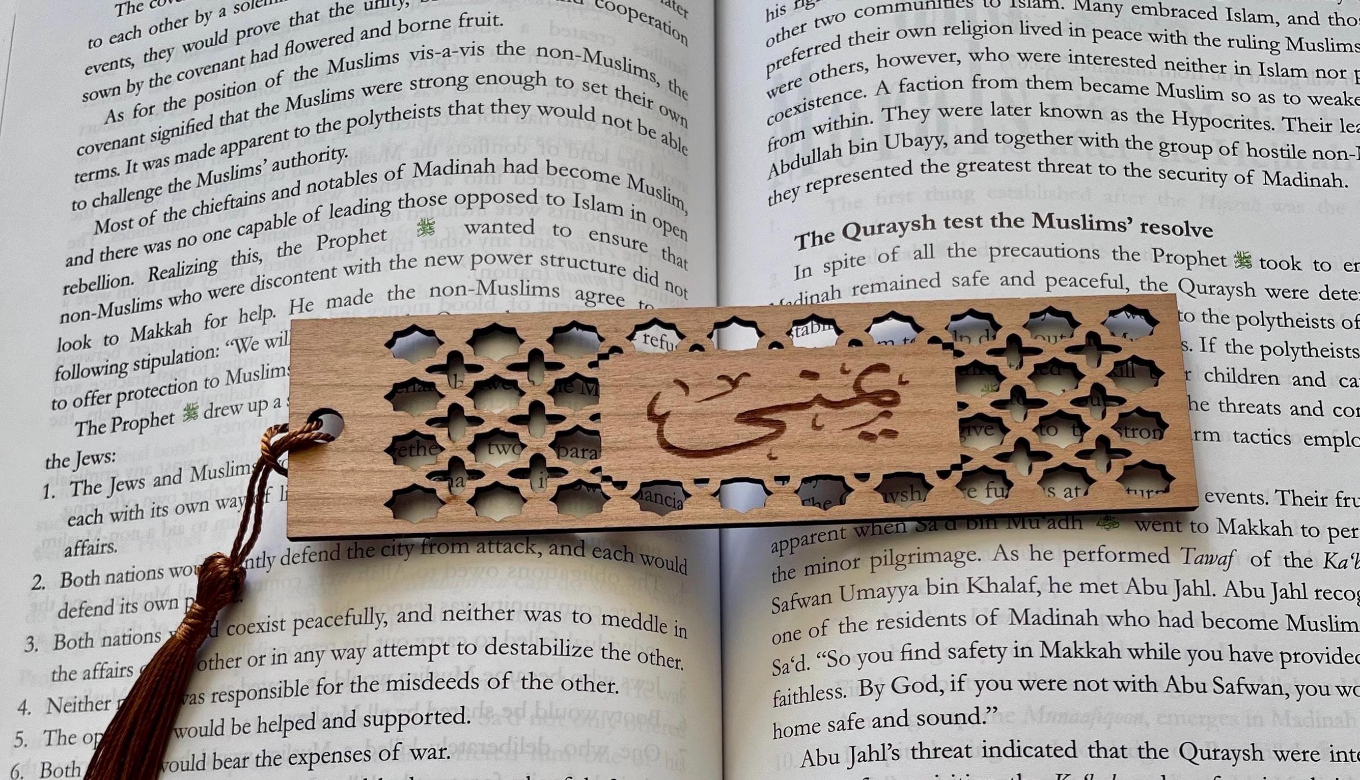 Personalized Arabic Name Wooden Bookmark – Custom Arabic Calligraphy & Geometric Design, Islamic Gift, Quran Accessory