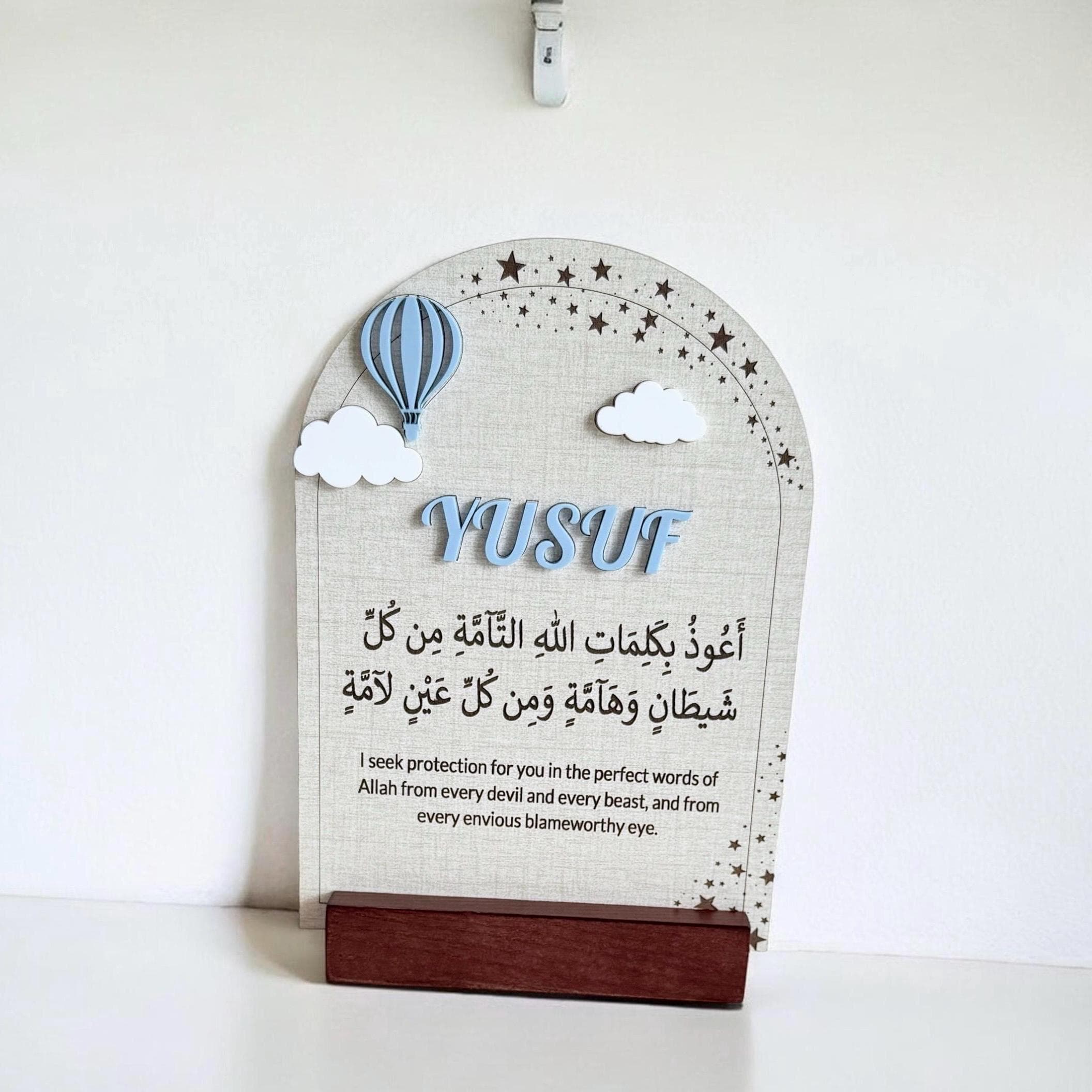 Personalized Islamic Baby Name Plaque | Protection Dua | Arabic Ruqyah Sign | Muslim Nursery Decor | Aqiqah Gift | Boy or Gir - image 3