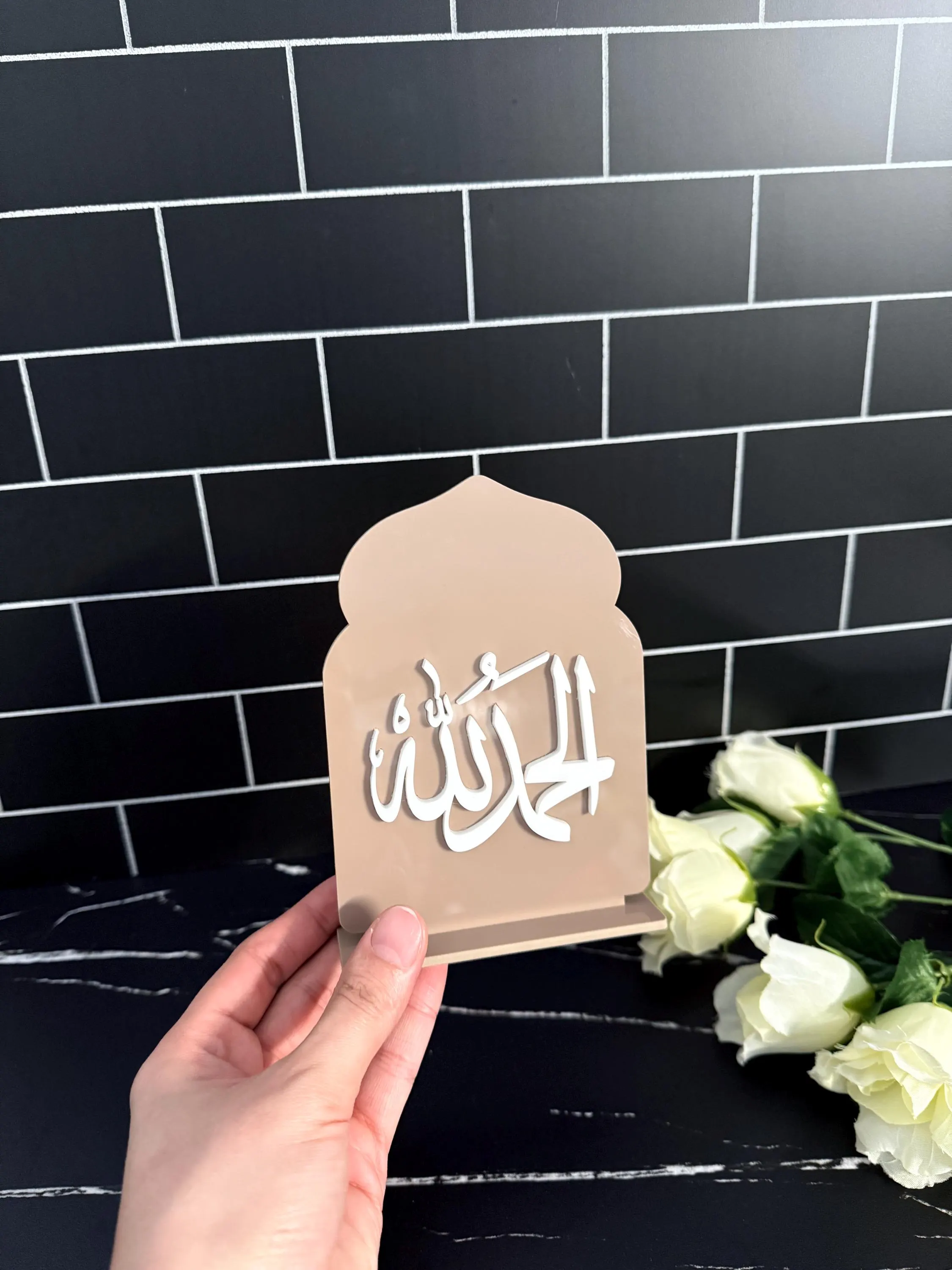 Islamic Arch Decor Alhamdulillah Calligraphy Art | Unique Muslim Home Gift | Eid Ramadan Decoration - image 4