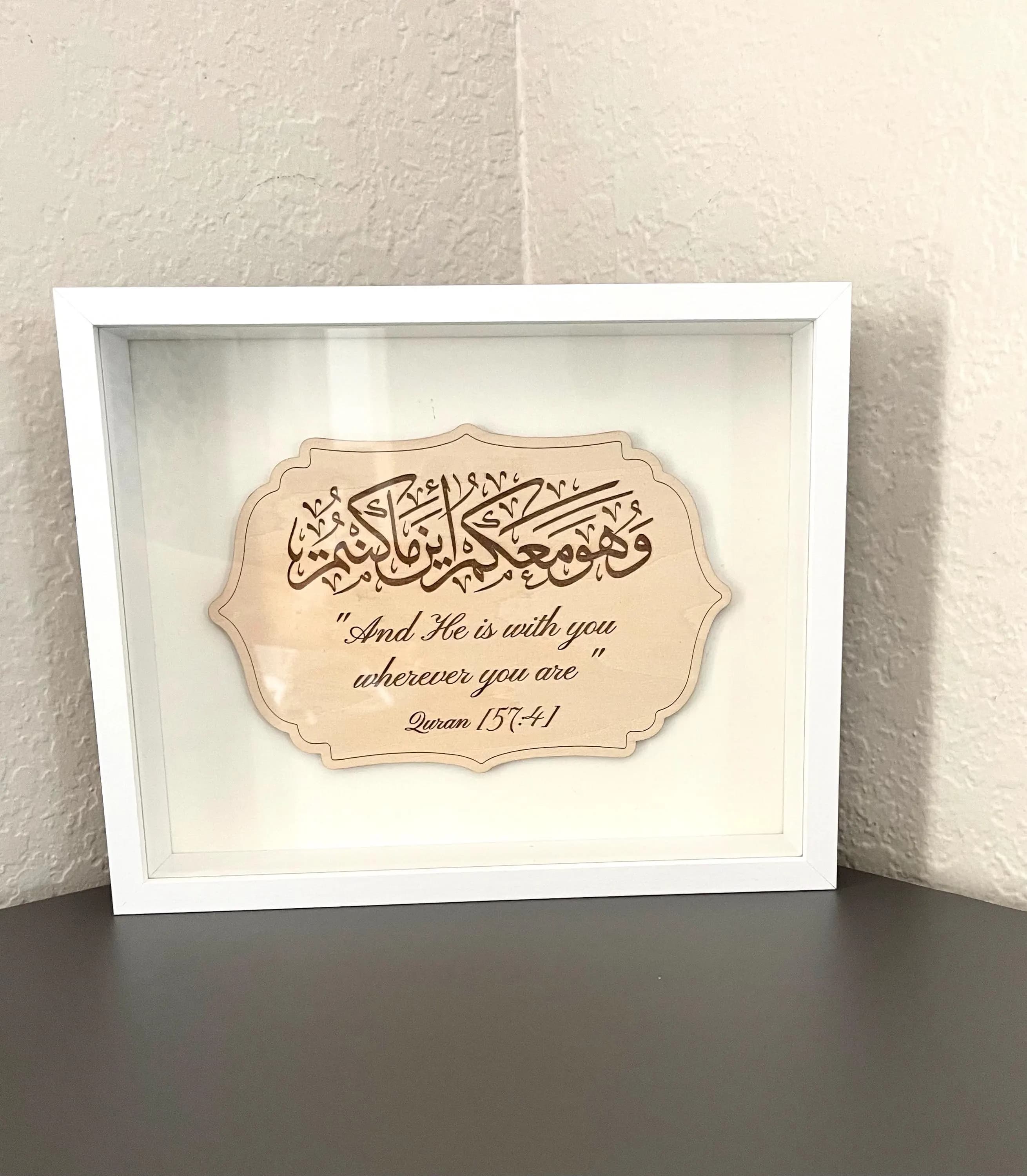3D Engraved Quran Verse Frame: Modern Islamic Home Decor