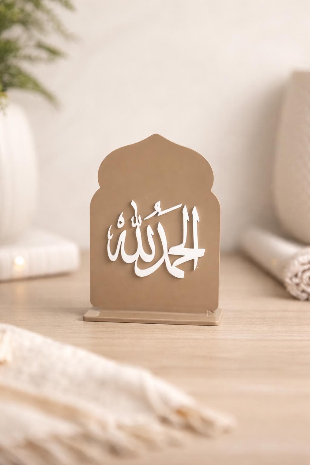 Islamic Arch Decor Alhamdulillah Calligraphy Art | Unique Muslim Home Gift | Eid Ramadan Decoration - image 2