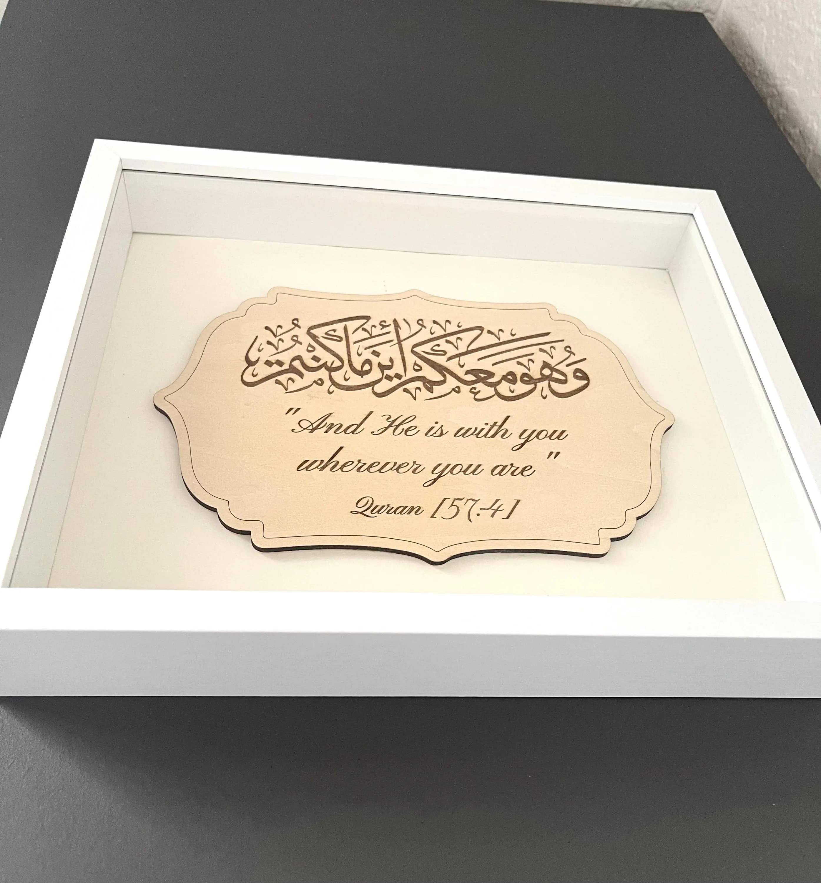 3D Engraved Quran Verse Frame: Modern Islamic Home Decor - image 4