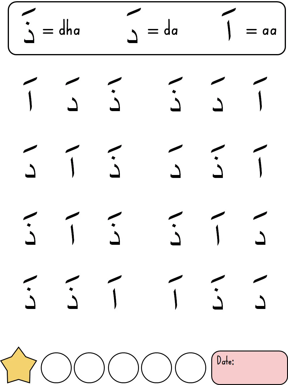 READING QURAN with IQRA 2, Reading Exercises of Arabic Letter | Hijaiyah letters, Arabic letters, learning How to read the hold Quran - image 5