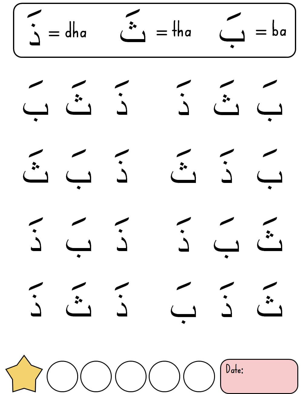 READING QURAN with IQRA 2, Reading Exercises of Arabic Letter | Hijaiyah letters, Arabic letters, learning How to read the hold Quran - image 4