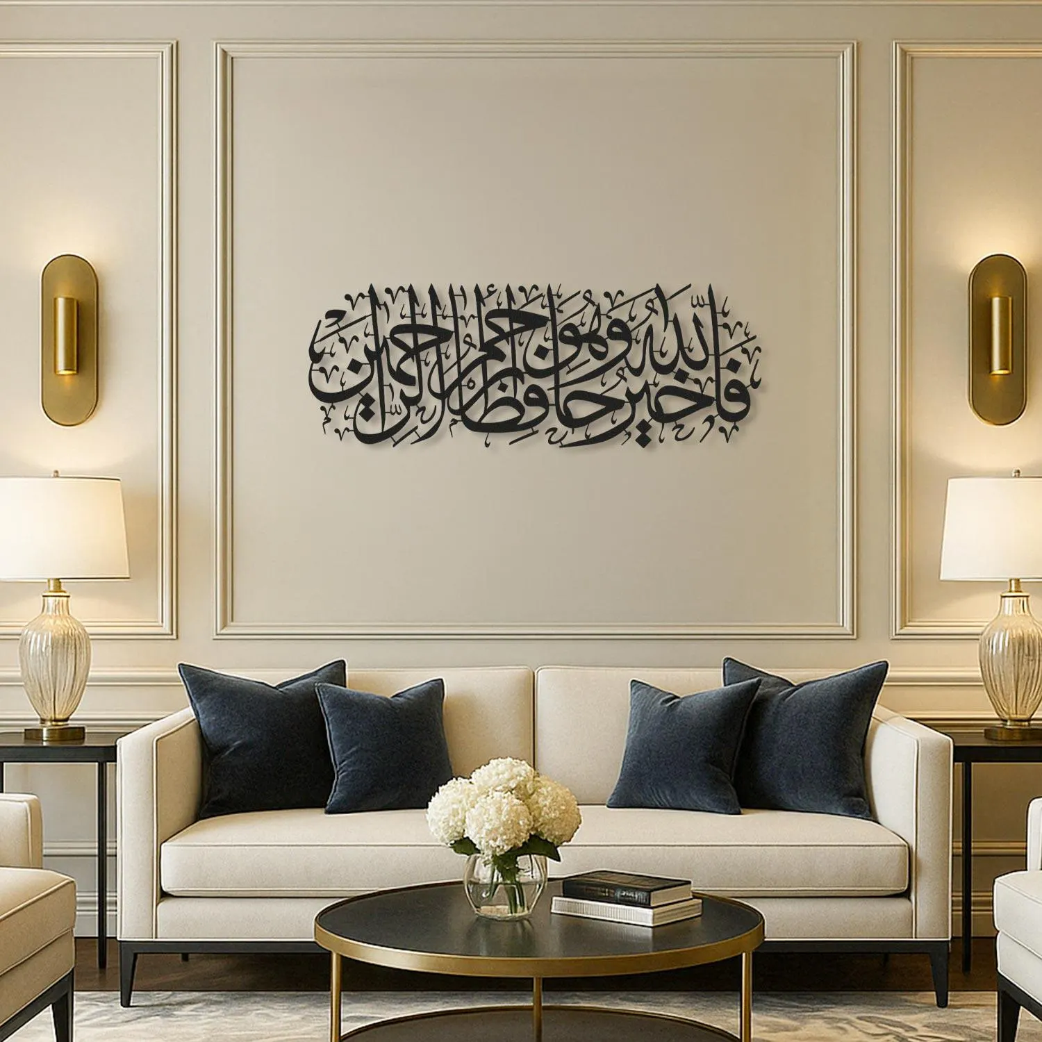 Surah Yusuf Metal Islamic Wall Art, Arabic Calligraphy, Quran Wall Art, Muslim Gifts, Islamic Home Decor - image 2