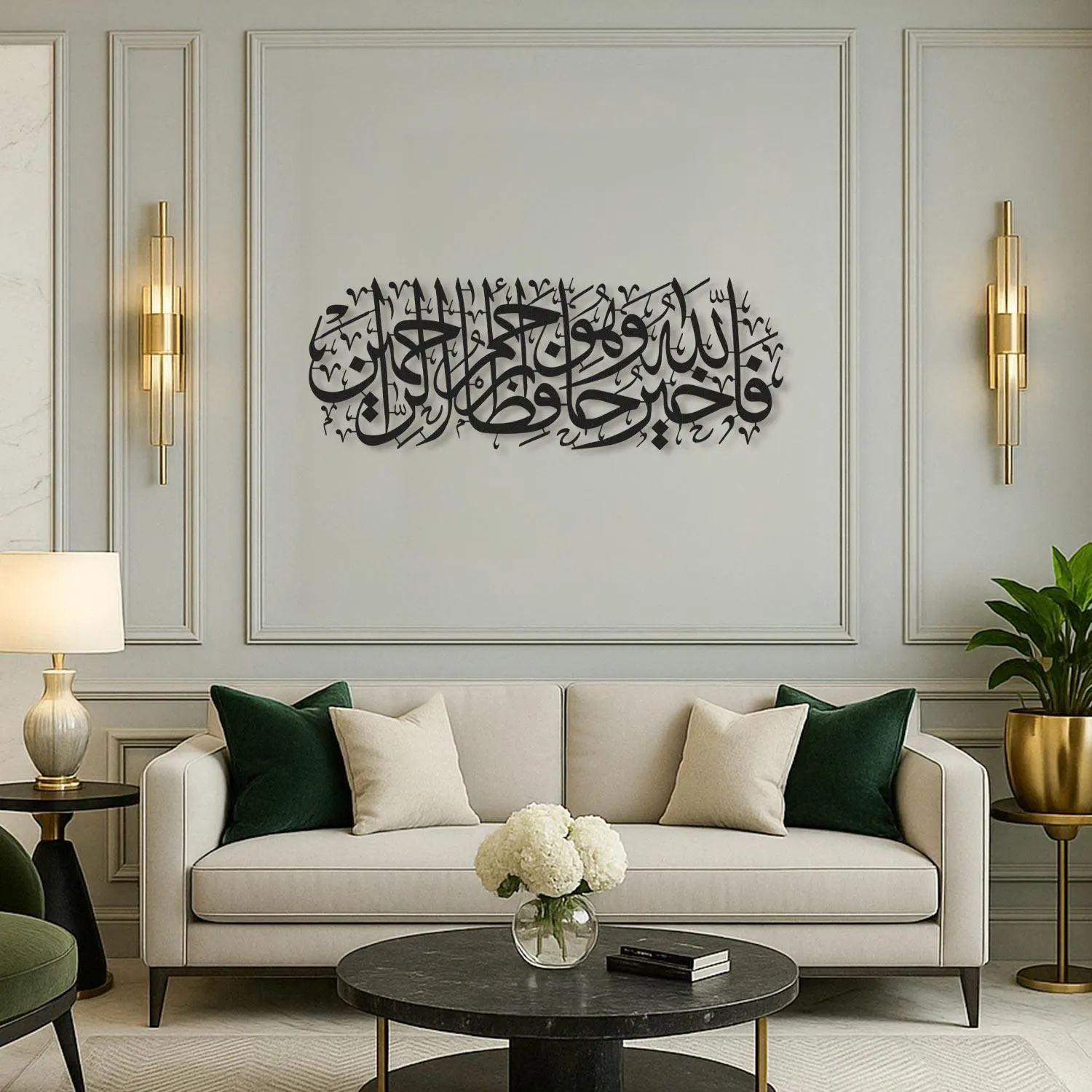 Surah Yusuf Metal Islamic Wall Art, Arabic Calligraphy, Quran Wall Art, Muslim Gifts, Islamic Home Decor