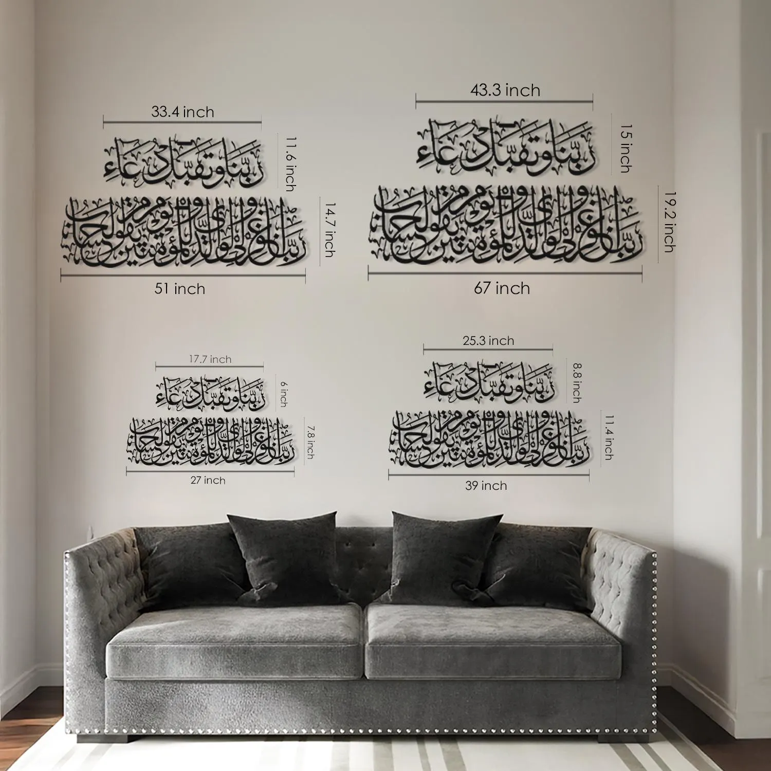 Prayer for Salah Metal Islamic Wall Art, Arabic Calligraphy, Quran Home Decor, Muslim Gift, Ramadan Decoration, Modern Eid Wall Decor - image 4