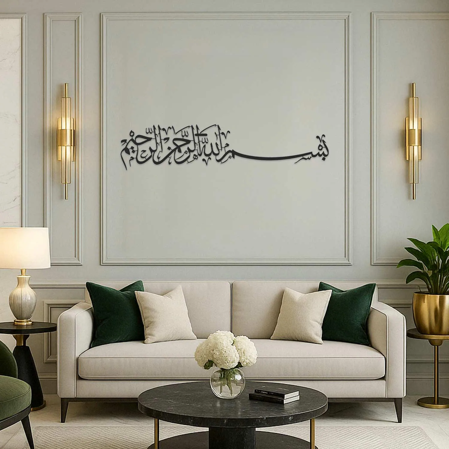 Bismillah Metal Islamic Wall Art | Arabic Calligraphy Wall Decor | Muslim Home Gift | Islamic Metal Sign | Eid Ramadan Decoration - image 5