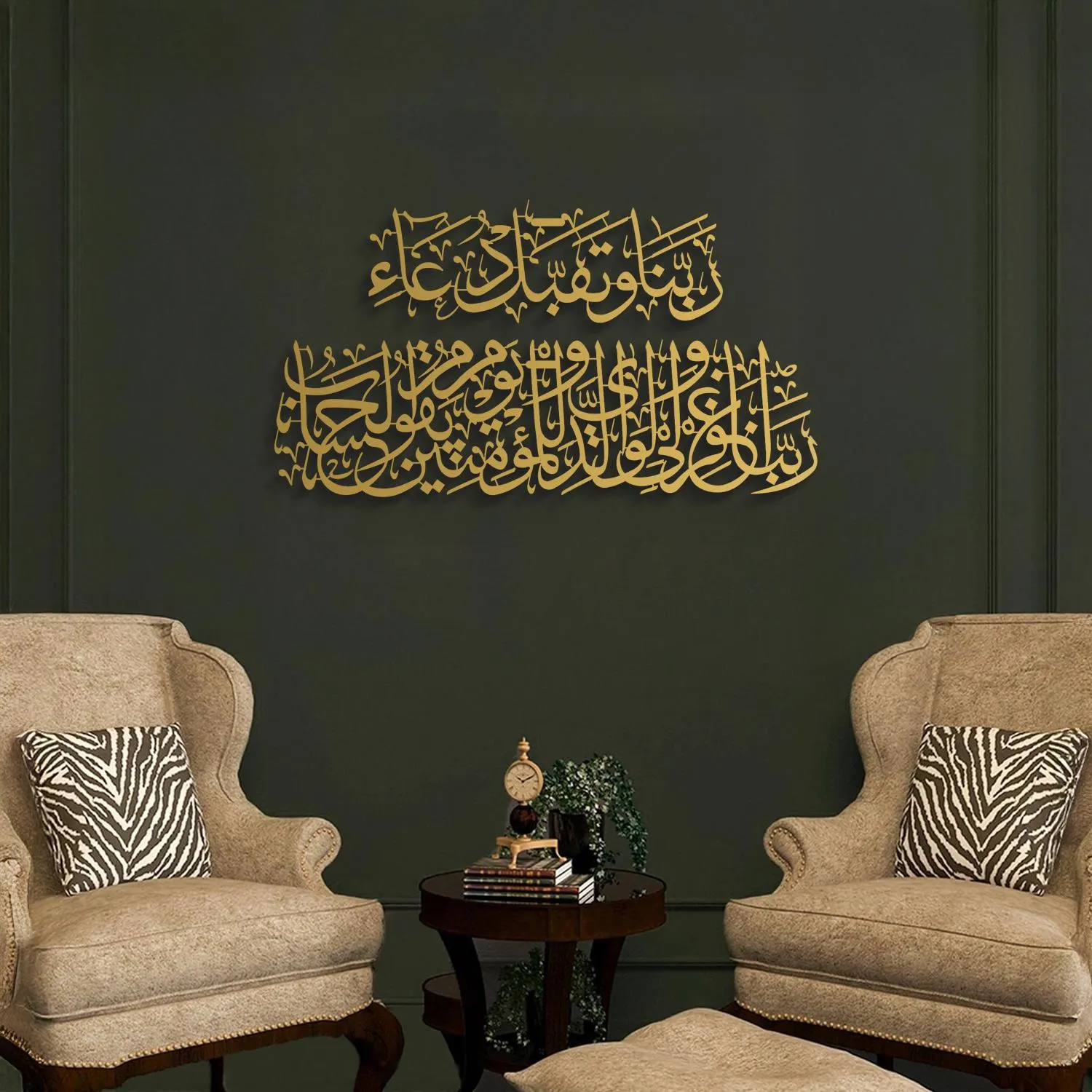 Prayer for Salah Metal Islamic Wall Art, Arabic Calligraphy, Quran Home Decor, Muslim Gift, Ramadan Decoration, Modern Eid Wall Decor - image 5