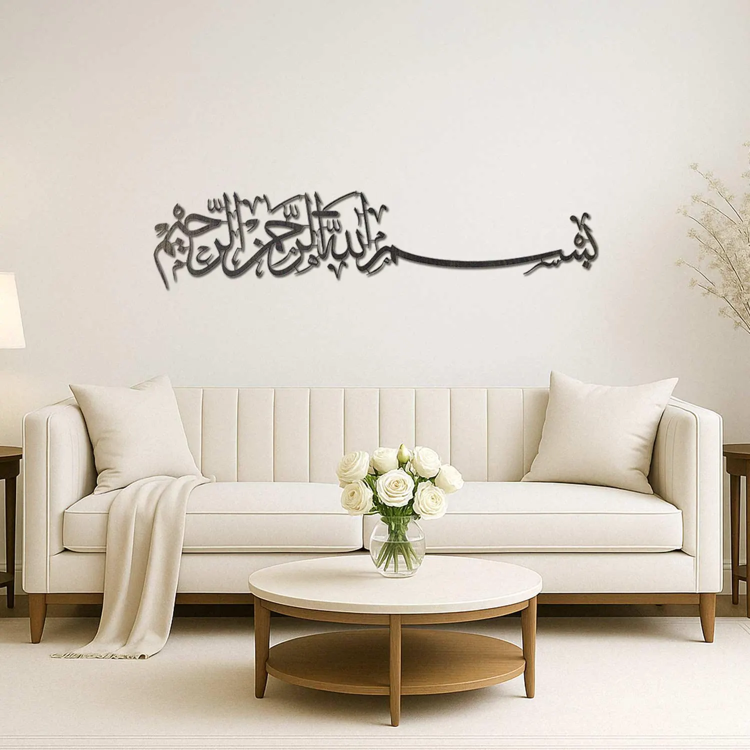 Bismillah Metal Islamic Wall Art | Arabic Calligraphy Wall Decor | Muslim Home Gift | Islamic Metal Sign | Eid Ramadan Decoration - image 4