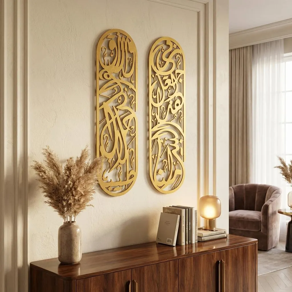 Rizq Dua Metal Islamic Wall Art Set of 2, Muslim Home Decor, Arabic Calligraphy, Modern Islamic Gift, Quran Wall Art - image 2