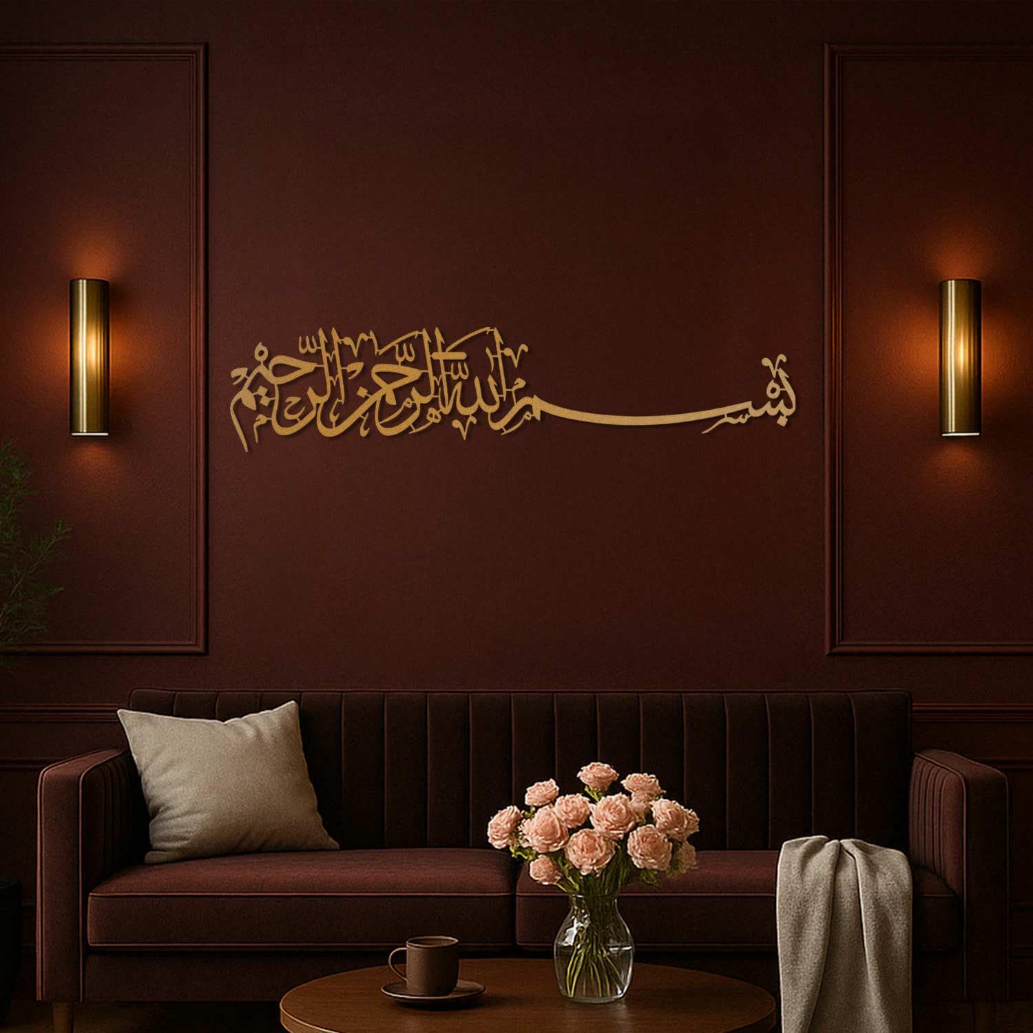 Bismillah Metal Islamic Wall Art | Arabic Calligraphy Wall Decor | Muslim Home Gift | Islamic Metal Sign | Eid Ramadan Decoration - image 3