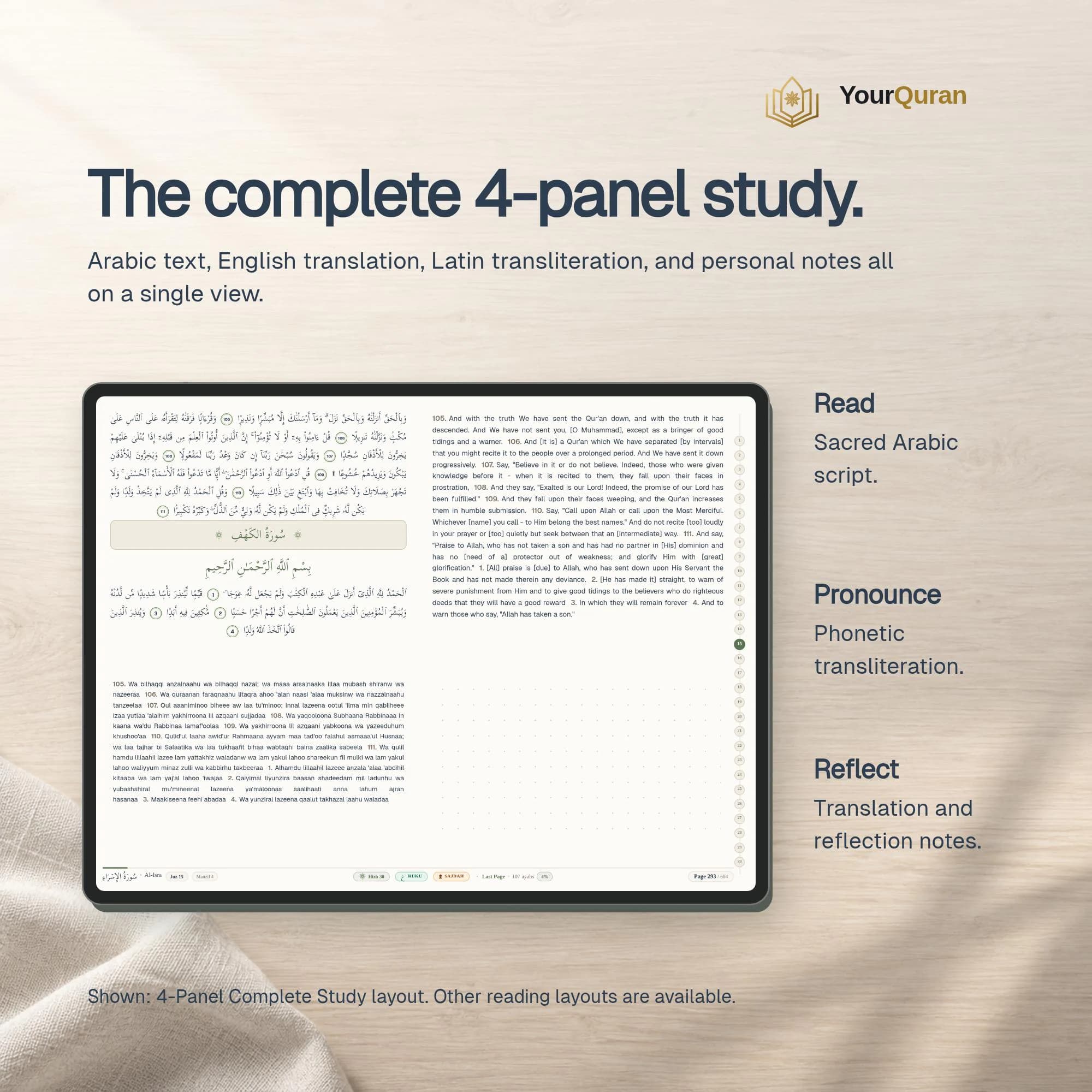 Hafiz Bundle: Reyhan 4-Panel Quran Study + 6 Kufi Prints (Digital Download) - image 3