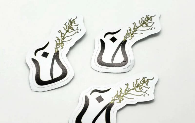 Nuun Inkwell and Quill Sticker | Arabic Calligraphy | Typography | Islamic Sticker | Laptop Decal | Water Bottle Sticker - image 5