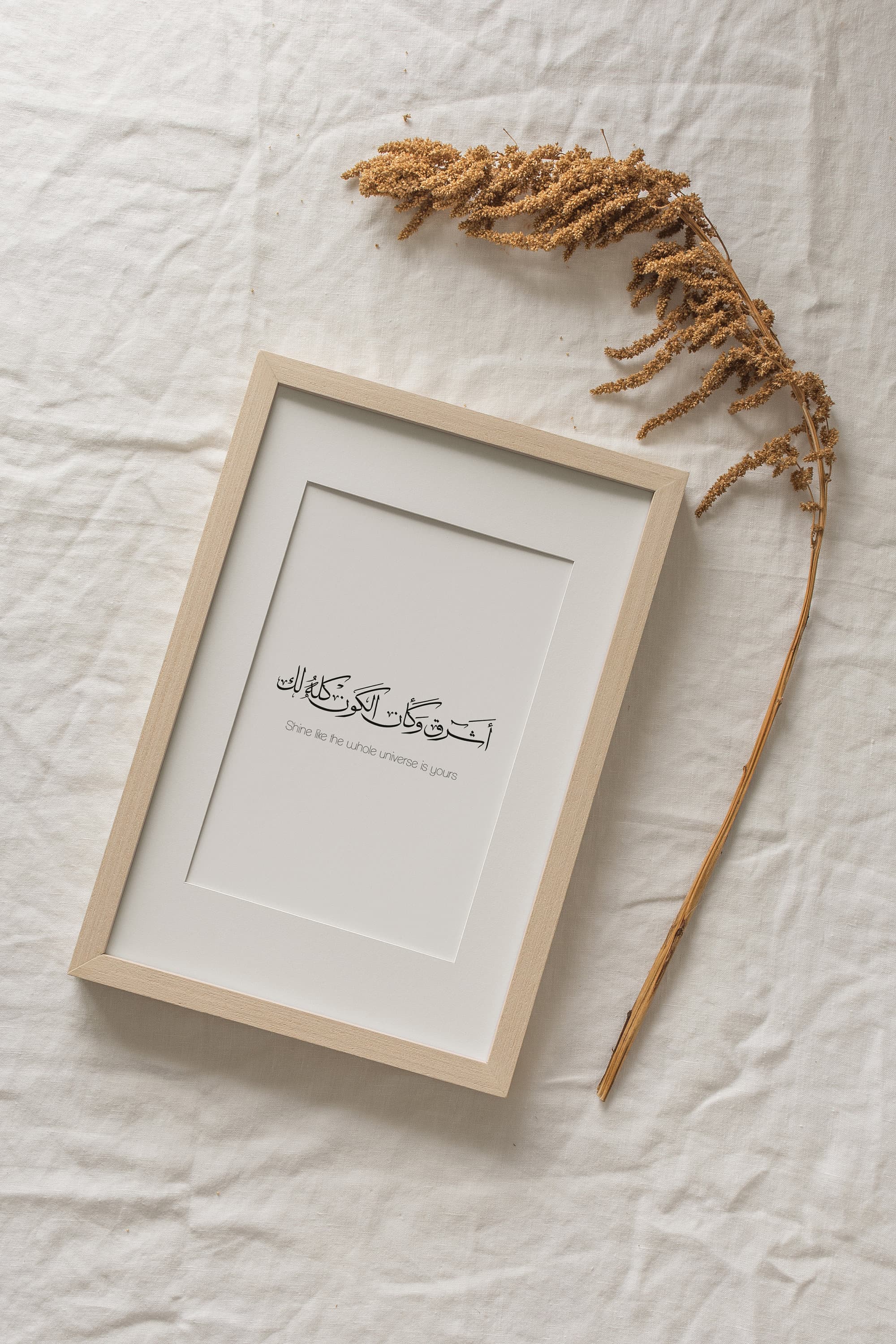 Arabic Calligraphy Print: Inspirational Islamic Wall Art (Digital Download) - image 5