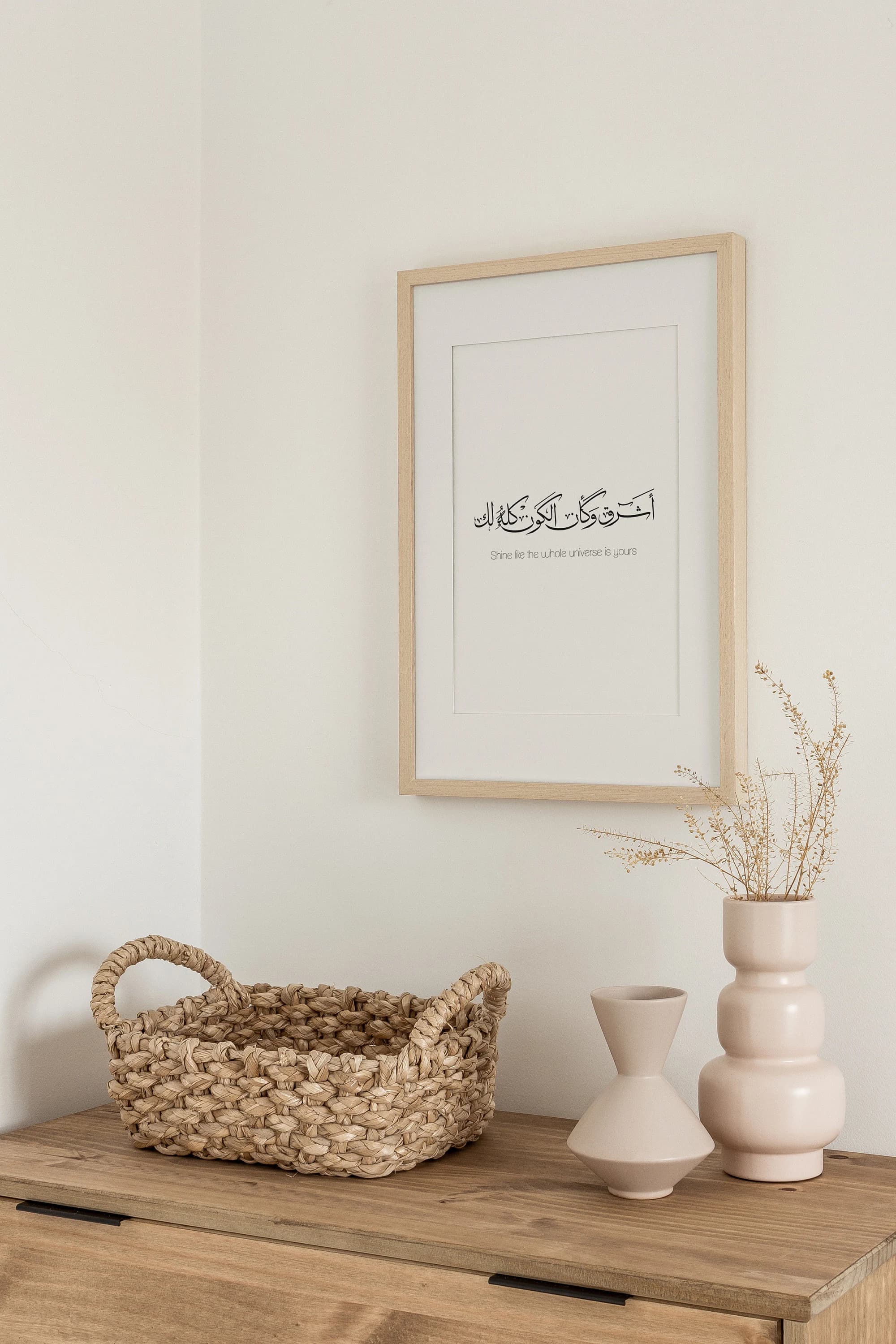 Arabic Calligraphy Print: Inspirational Islamic Wall Art (Digital Download) - image 2