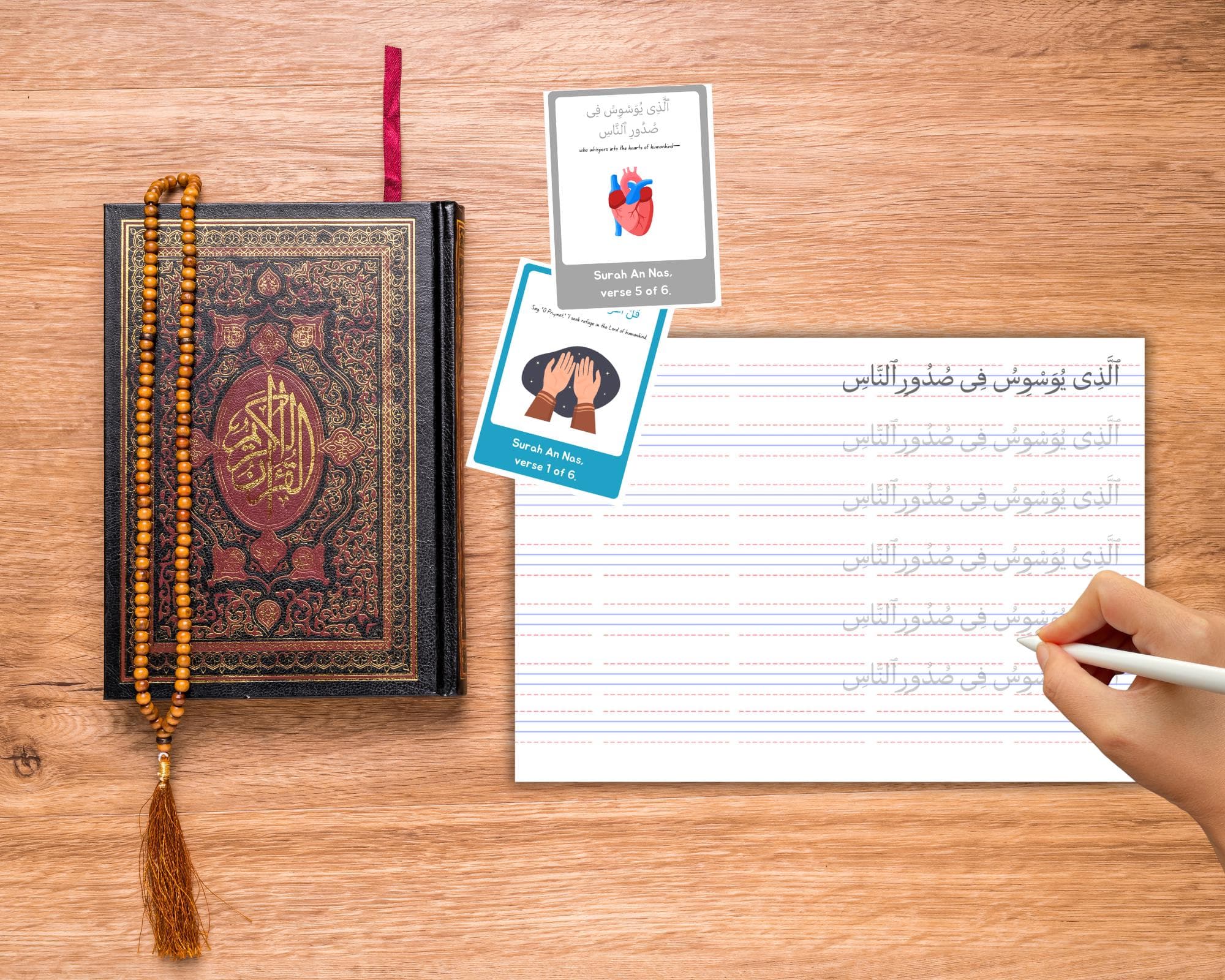 Surah An Nas - Learn and Memorise Quran Visual Flashcards and Tracing Worksheets - Hafiz Quran Memorisation - Kids Quran - Digital Print - image 3