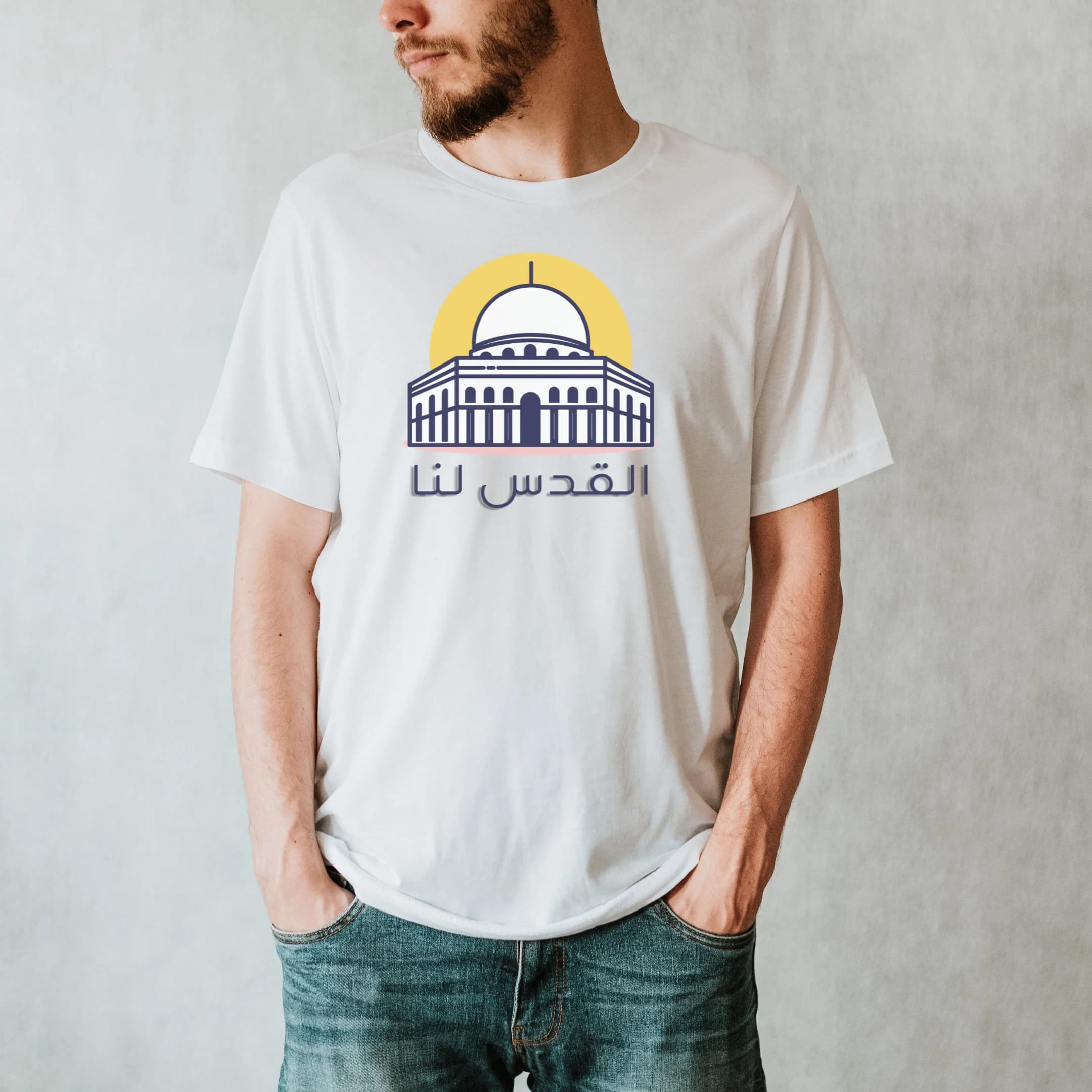 Al-Quds Is Ours Arabic Graphic T-shirt, Free Palestine, Resistance, Arabic Gift, Arabic Calligraphy, Masjid, Falastien shirt, Eid, Gaza - image 5