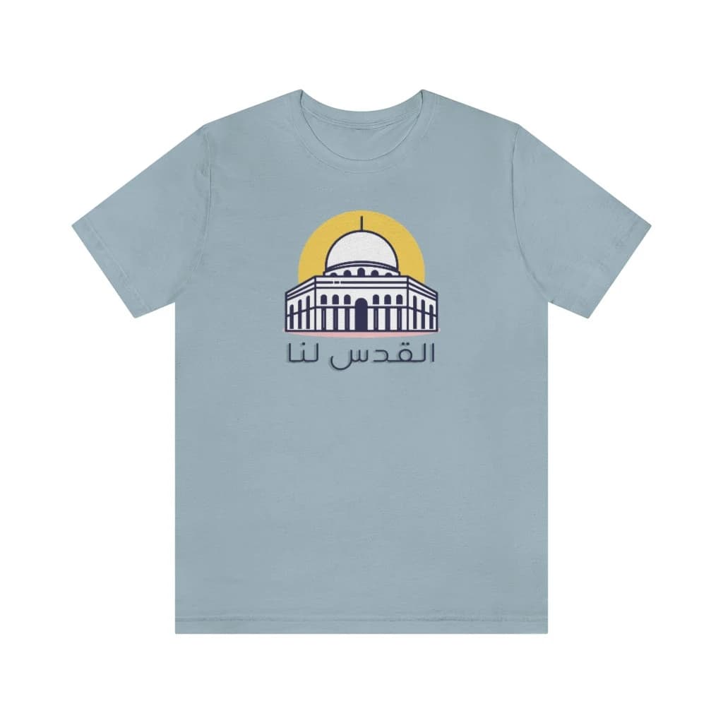Al-Quds Is Ours Arabic Graphic T-shirt, Free Palestine, Resistance, Arabic Gift, Arabic Calligraphy, Masjid, Falastien shirt, Eid, Gaza - image 2