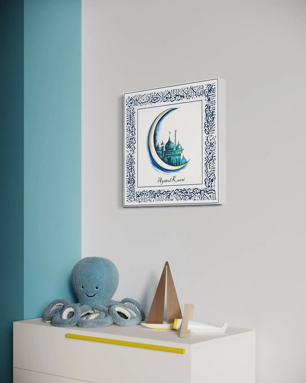 Ayatul Kursi Islamic Art Print, Modern Calligraphy (Digital Print) - image 3
